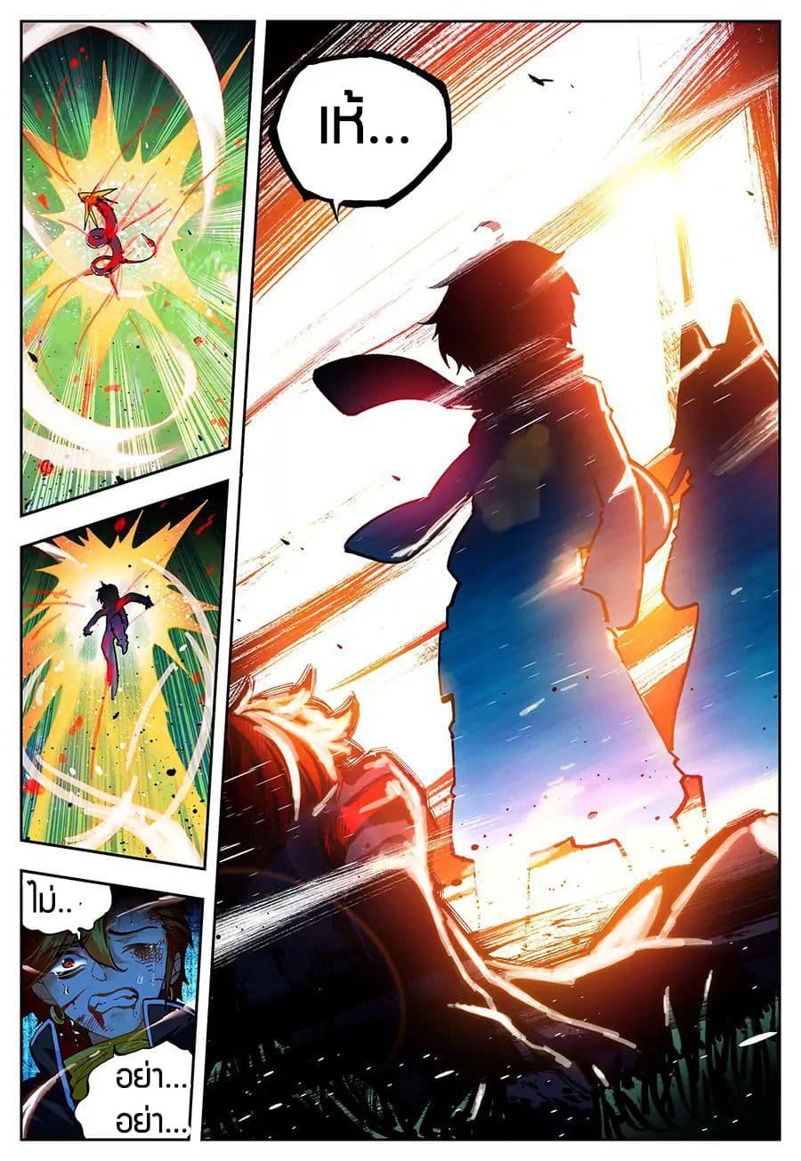 Manga-lc-com อ่านมังงะ อ่านการ์ตูน ออนไลน์ ฟรี X – Epoch of the Dragon ยุคสมัยแห่งมังกร ตอนที่ 1 2 3 4 5 6 7 8 9 10 11 12 13 14 ฟรี ไม่มีโฆษณา Manga-lc - อ่าน มังงะ อ่าน การ์ตูน ออนไลน์ อ่านมังงะ ฟรี