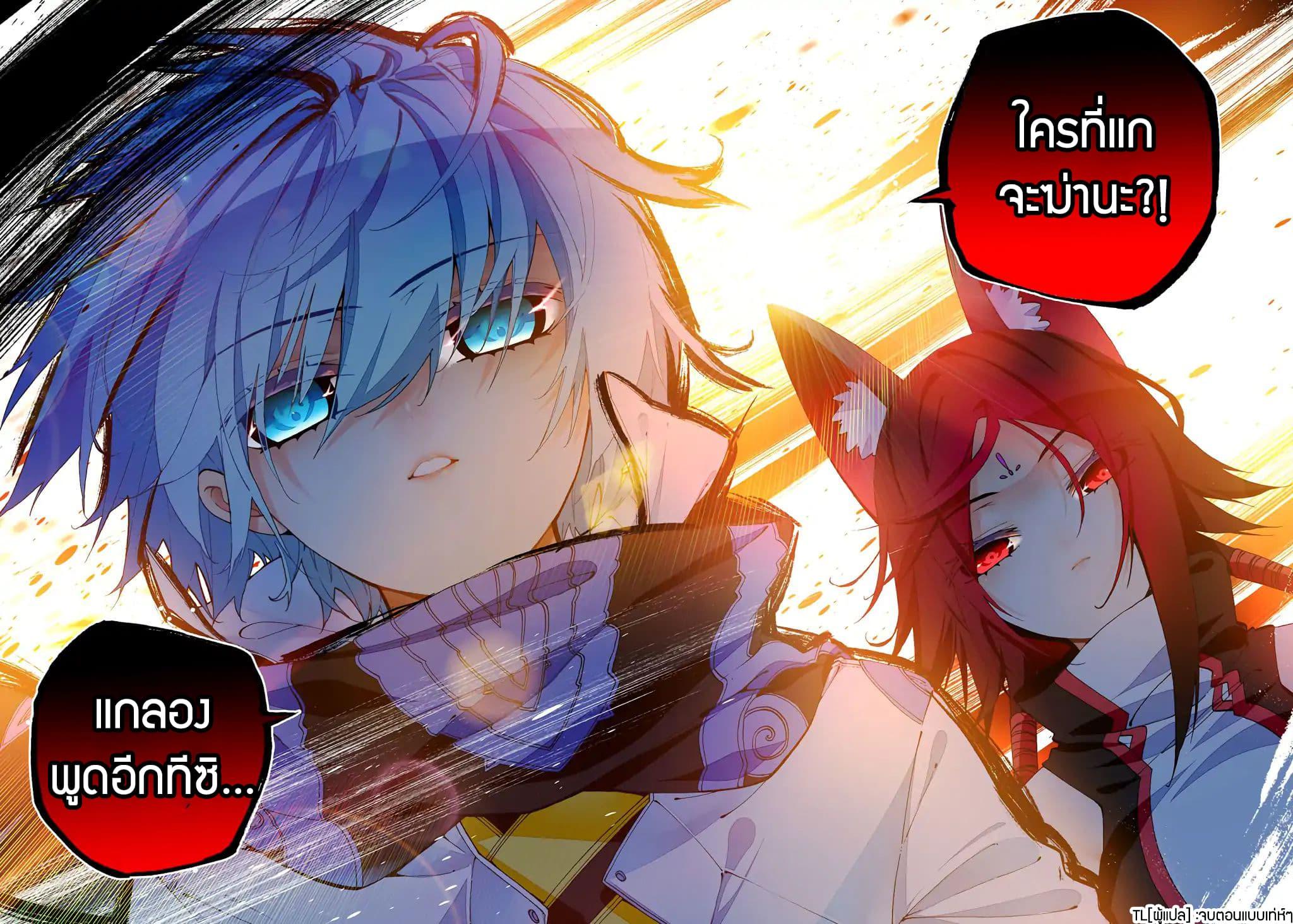 Manga-lc-com อ่านมังงะ อ่านการ์ตูน ออนไลน์ ฟรี X – Epoch of the Dragon ยุคสมัยแห่งมังกร ตอนที่ 1 2 3 4 5 6 7 8 9 10 11 12 13 14 ฟรี ไม่มีโฆษณา Manga-lc - อ่าน มังงะ อ่าน การ์ตูน ออนไลน์ อ่านมังงะ ฟรี