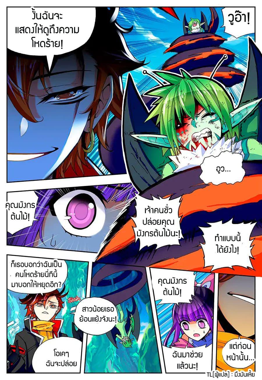 Manga-lc-com อ่านมังงะ อ่านการ์ตูน ออนไลน์ ฟรี X – Epoch of the Dragon ยุคสมัยแห่งมังกร ตอนที่ 1 2 3 4 5 6 7 8 9 10 11 12 13 14 ฟรี ไม่มีโฆษณา Manga-lc - อ่าน มังงะ อ่าน การ์ตูน ออนไลน์ อ่านมังงะ ฟรี