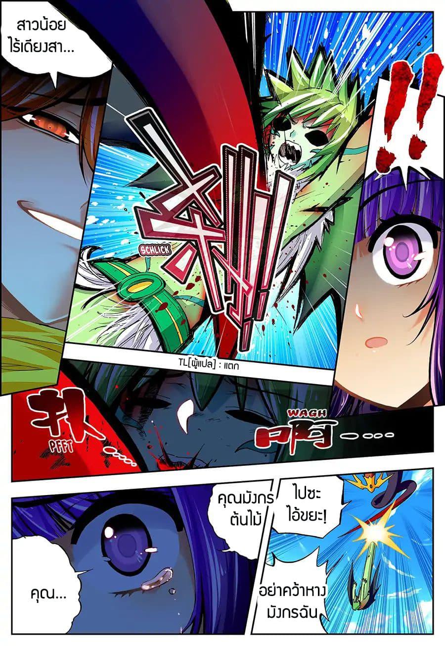 Manga-lc-com อ่านมังงะ อ่านการ์ตูน ออนไลน์ ฟรี X – Epoch of the Dragon ยุคสมัยแห่งมังกร ตอนที่ 1 2 3 4 5 6 7 8 9 10 11 12 13 14 ฟรี ไม่มีโฆษณา Manga-lc - อ่าน มังงะ อ่าน การ์ตูน ออนไลน์ อ่านมังงะ ฟรี
