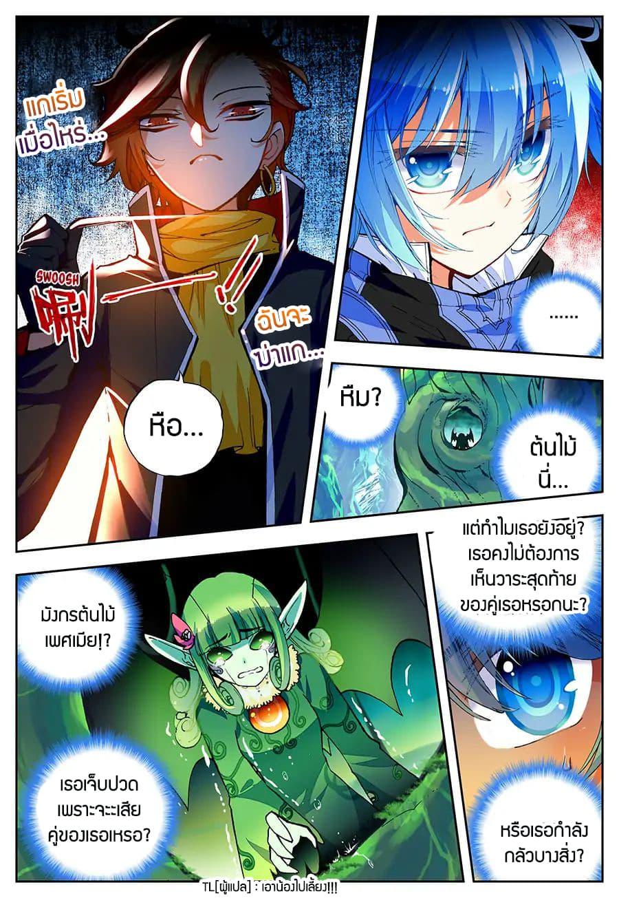 Manga-lc-com อ่านมังงะ อ่านการ์ตูน ออนไลน์ ฟรี X – Epoch of the Dragon ยุคสมัยแห่งมังกร ตอนที่ 1 2 3 4 5 6 7 8 9 10 11 12 13 14 ฟรี ไม่มีโฆษณา Manga-lc - อ่าน มังงะ อ่าน การ์ตูน ออนไลน์ อ่านมังงะ ฟรี