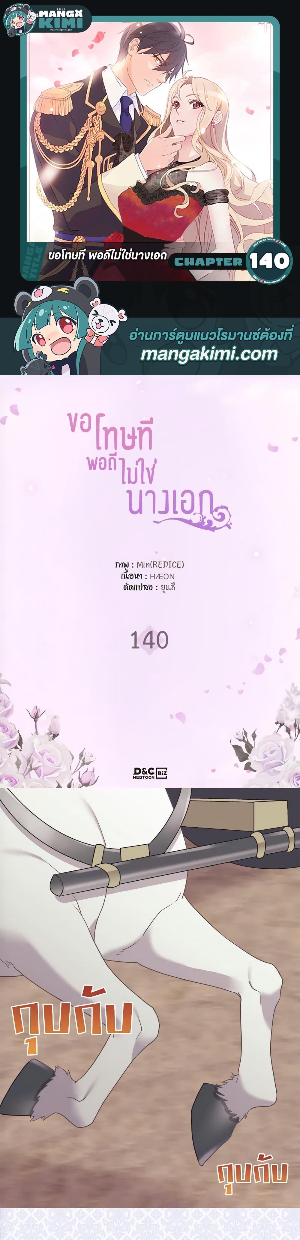 Manga-lc-com อ่านมังงะ อ่านการ์ตูน ออนไลน์ ฟรี What It Takes to be a Villainess ตอนที่ 1 2 3 4 5 6 7 8 9 10 11 12 13 14 ฟรี ไม่มีโฆษณา Manga-lc - อ่าน มังงะ อ่าน การ์ตูน ออนไลน์ อ่านมังงะ ฟรี