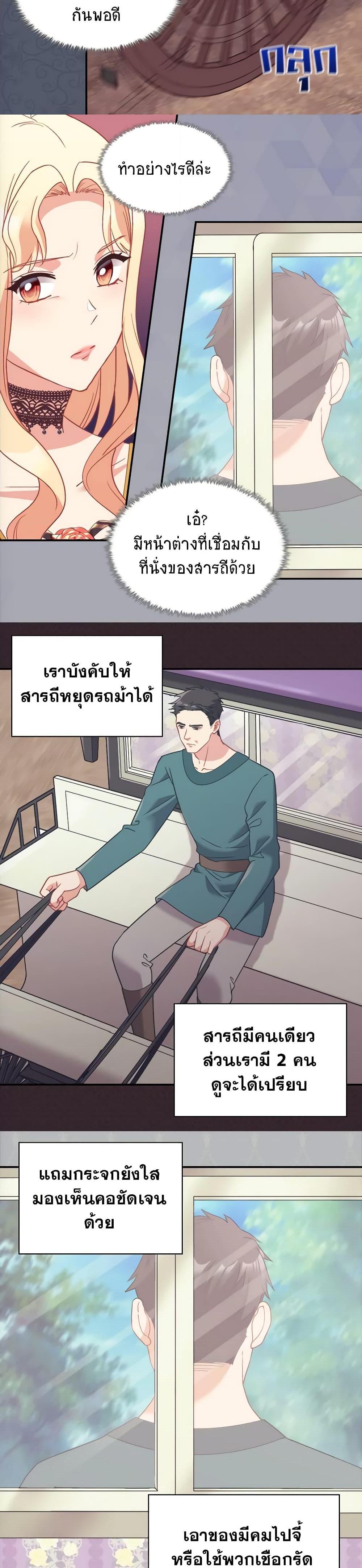 Manga-lc-com อ่านมังงะ อ่านการ์ตูน ออนไลน์ ฟรี What It Takes to be a Villainess ตอนที่ 1 2 3 4 5 6 7 8 9 10 11 12 13 14 ฟรี ไม่มีโฆษณา Manga-lc - อ่าน มังงะ อ่าน การ์ตูน ออนไลน์ อ่านมังงะ ฟรี