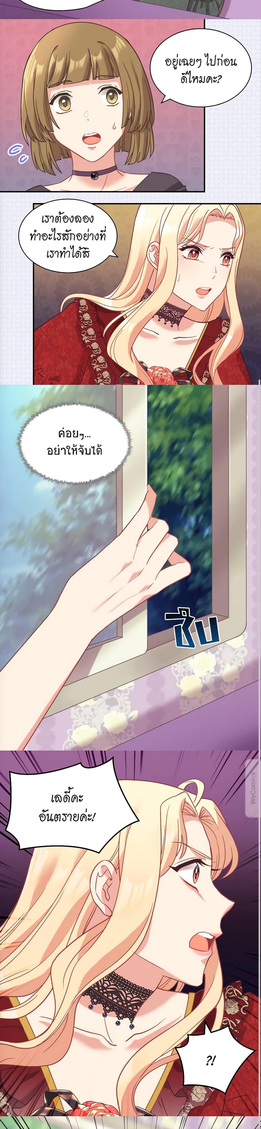 Manga-lc-com อ่านมังงะ อ่านการ์ตูน ออนไลน์ ฟรี What It Takes to be a Villainess ตอนที่ 1 2 3 4 5 6 7 8 9 10 11 12 13 14 ฟรี ไม่มีโฆษณา Manga-lc - อ่าน มังงะ อ่าน การ์ตูน ออนไลน์ อ่านมังงะ ฟรี