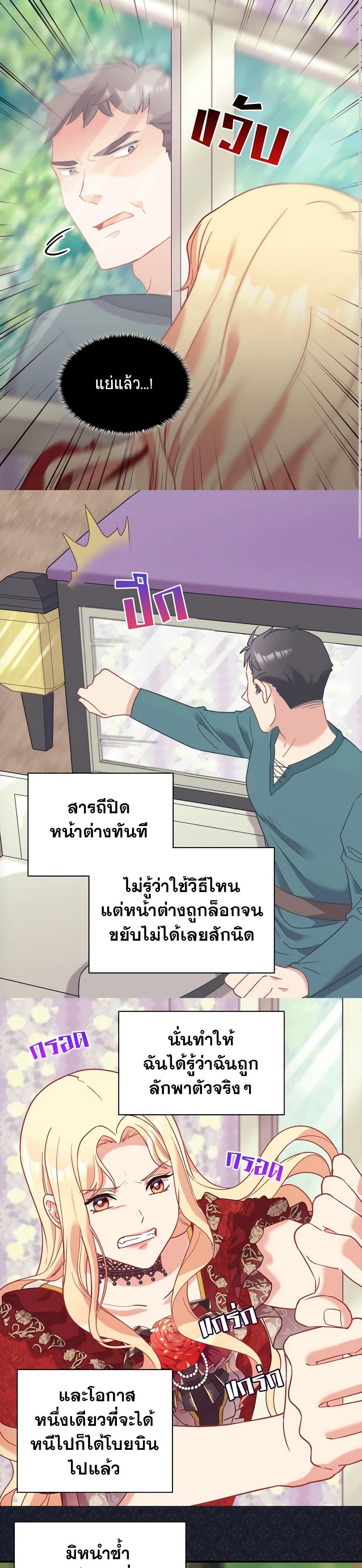 Manga-lc-com อ่านมังงะ อ่านการ์ตูน ออนไลน์ ฟรี What It Takes to be a Villainess ตอนที่ 1 2 3 4 5 6 7 8 9 10 11 12 13 14 ฟรี ไม่มีโฆษณา Manga-lc - อ่าน มังงะ อ่าน การ์ตูน ออนไลน์ อ่านมังงะ ฟรี