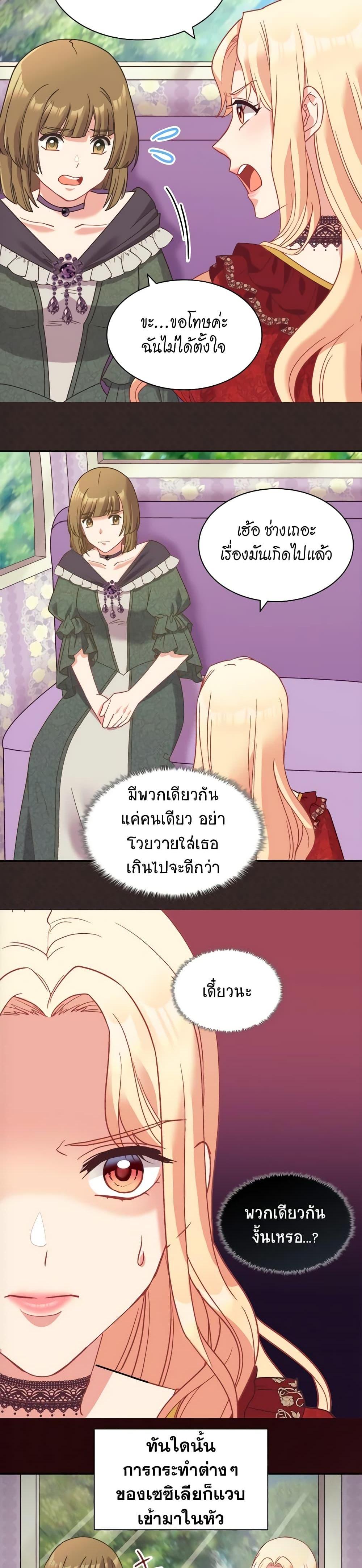 Manga-lc-com อ่านมังงะ อ่านการ์ตูน ออนไลน์ ฟรี What It Takes to be a Villainess ตอนที่ 1 2 3 4 5 6 7 8 9 10 11 12 13 14 ฟรี ไม่มีโฆษณา Manga-lc - อ่าน มังงะ อ่าน การ์ตูน ออนไลน์ อ่านมังงะ ฟรี