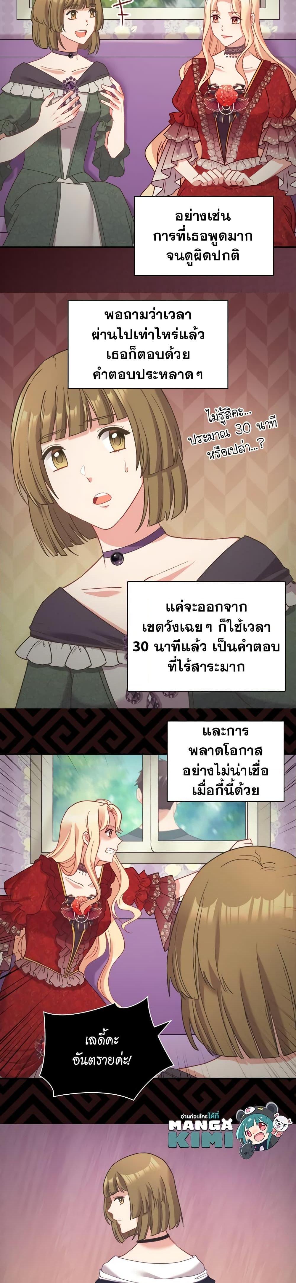 Manga-lc-com อ่านมังงะ อ่านการ์ตูน ออนไลน์ ฟรี What It Takes to be a Villainess ตอนที่ 1 2 3 4 5 6 7 8 9 10 11 12 13 14 ฟรี ไม่มีโฆษณา Manga-lc - อ่าน มังงะ อ่าน การ์ตูน ออนไลน์ อ่านมังงะ ฟรี