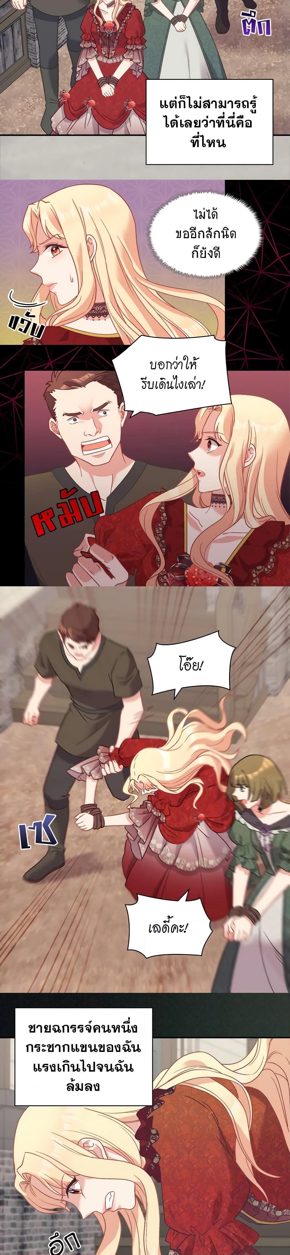 Manga-lc-com อ่านมังงะ อ่านการ์ตูน ออนไลน์ ฟรี What It Takes to be a Villainess ตอนที่ 1 2 3 4 5 6 7 8 9 10 11 12 13 14 ฟรี ไม่มีโฆษณา Manga-lc - อ่าน มังงะ อ่าน การ์ตูน ออนไลน์ อ่านมังงะ ฟรี