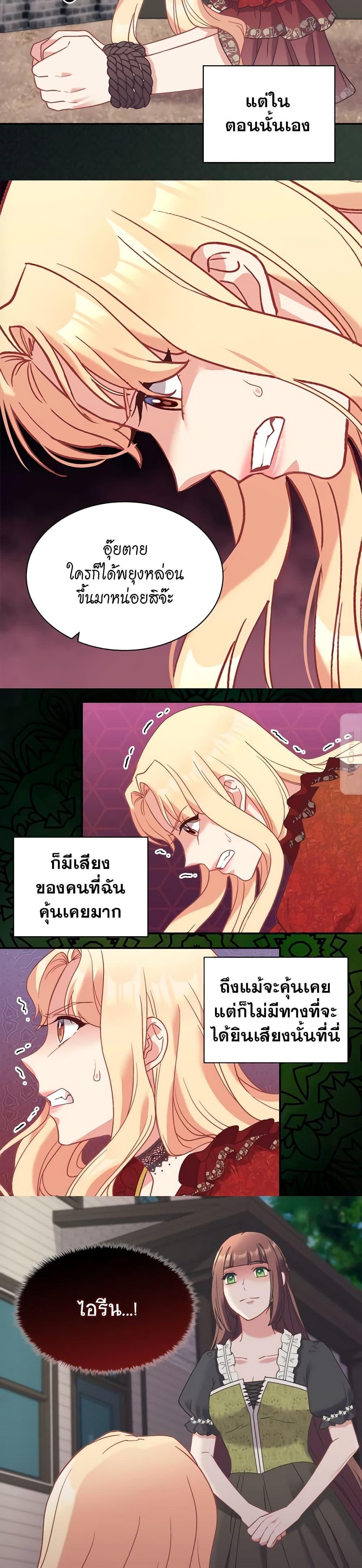 Manga-lc-com อ่านมังงะ อ่านการ์ตูน ออนไลน์ ฟรี What It Takes to be a Villainess ตอนที่ 1 2 3 4 5 6 7 8 9 10 11 12 13 14 ฟรี ไม่มีโฆษณา Manga-lc - อ่าน มังงะ อ่าน การ์ตูน ออนไลน์ อ่านมังงะ ฟรี