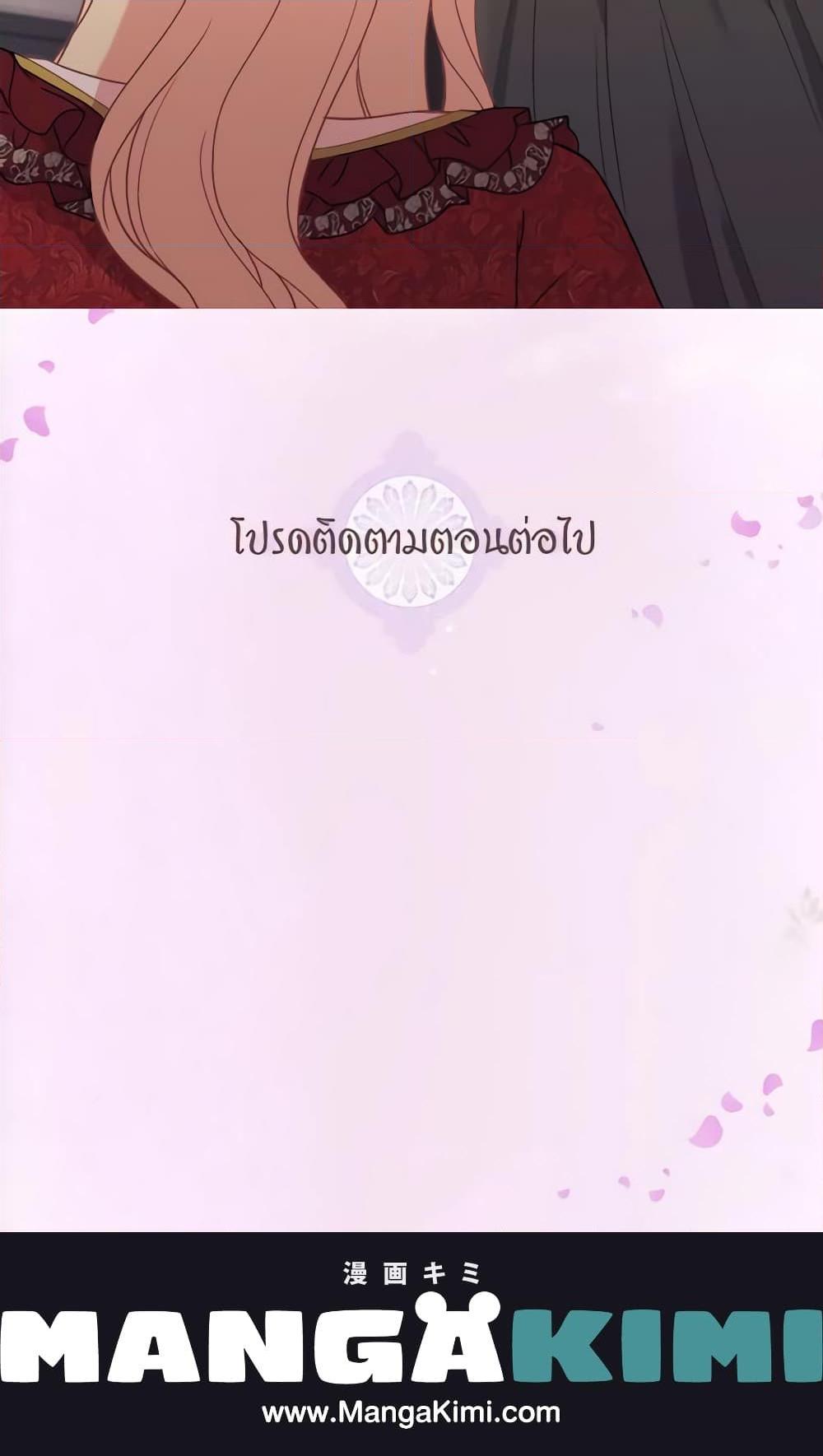 Manga-lc-com อ่านมังงะ อ่านการ์ตูน ออนไลน์ ฟรี What It Takes to be a Villainess ตอนที่ 1 2 3 4 5 6 7 8 9 10 11 12 13 14 ฟรี ไม่มีโฆษณา Manga-lc - อ่าน มังงะ อ่าน การ์ตูน ออนไลน์ อ่านมังงะ ฟรี