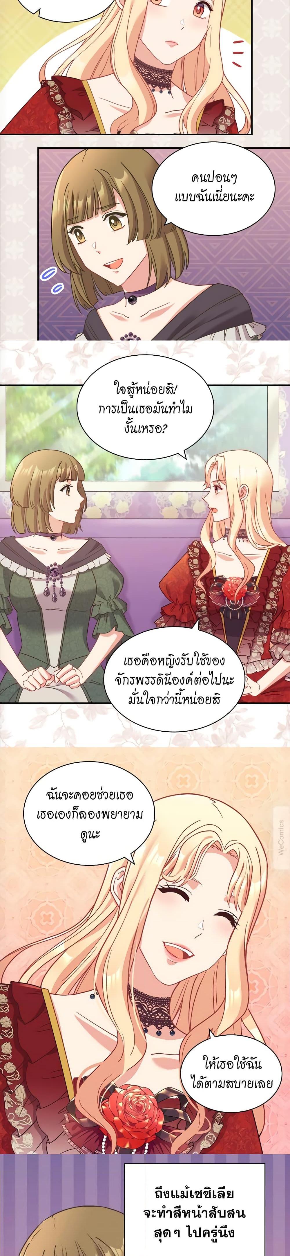 Manga-lc-com อ่านมังงะ อ่านการ์ตูน ออนไลน์ ฟรี What It Takes to be a Villainess ตอนที่ 1 2 3 4 5 6 7 8 9 10 11 12 13 14 ฟรี ไม่มีโฆษณา Manga-lc - อ่าน มังงะ อ่าน การ์ตูน ออนไลน์ อ่านมังงะ ฟรี