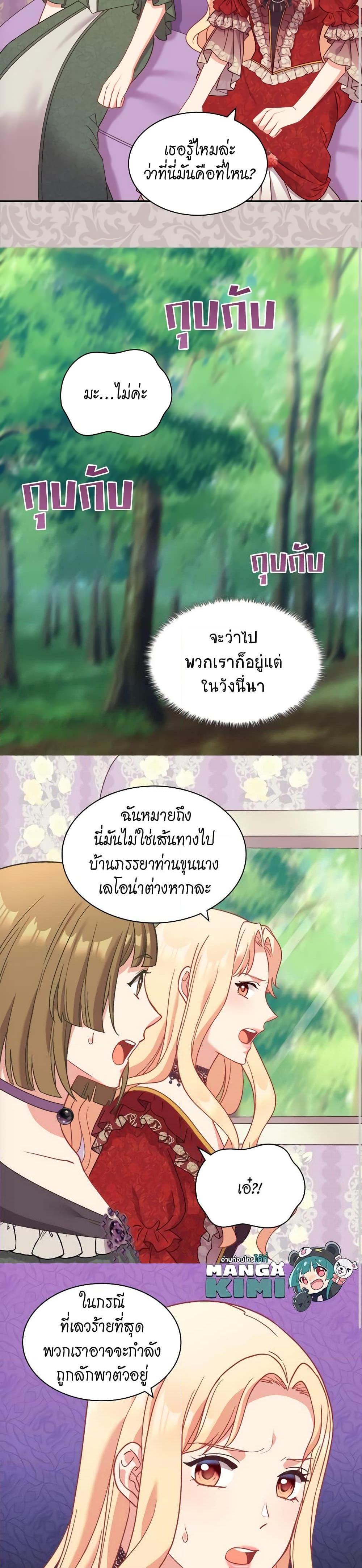 Manga-lc-com อ่านมังงะ อ่านการ์ตูน ออนไลน์ ฟรี What It Takes to be a Villainess ตอนที่ 1 2 3 4 5 6 7 8 9 10 11 12 13 14 ฟรี ไม่มีโฆษณา Manga-lc - อ่าน มังงะ อ่าน การ์ตูน ออนไลน์ อ่านมังงะ ฟรี