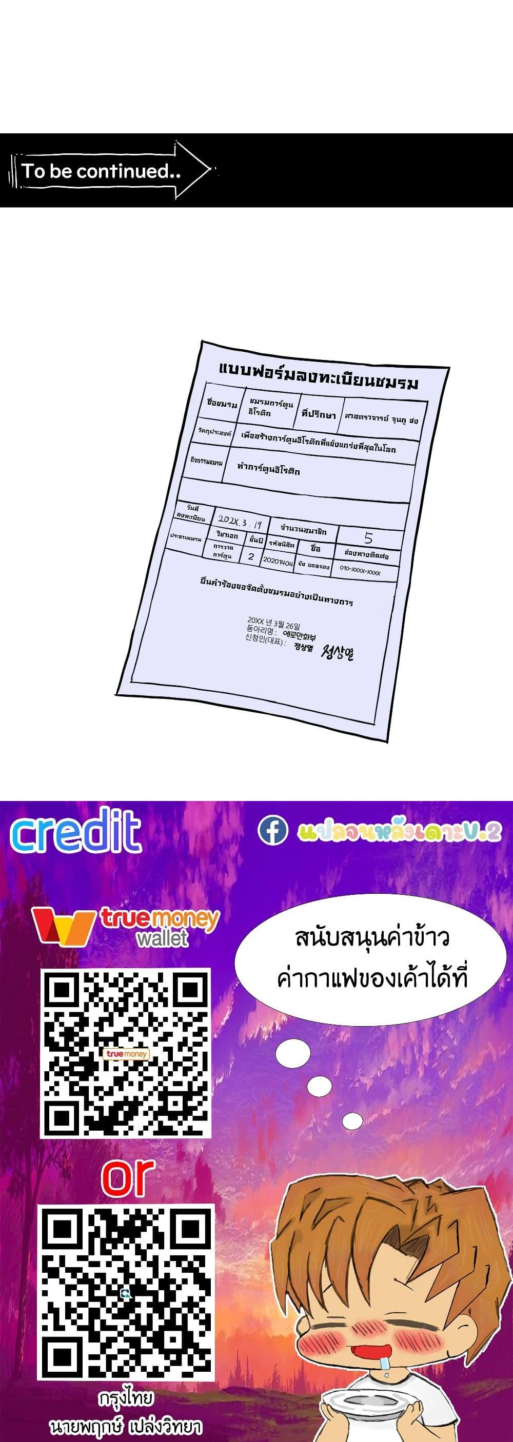 Manga-lc-com อ่านมังงะ อ่านการ์ตูน ออนไลน์ ฟรี Erotic Manga Club ตอนที่ 1 2 3 4 5 6 7 8 9 10 11 12 13 14 ฟรี ไม่มีโฆษณา Manga-lc - อ่าน มังงะ อ่าน การ์ตูน ออนไลน์ อ่านมังงะ ฟรี