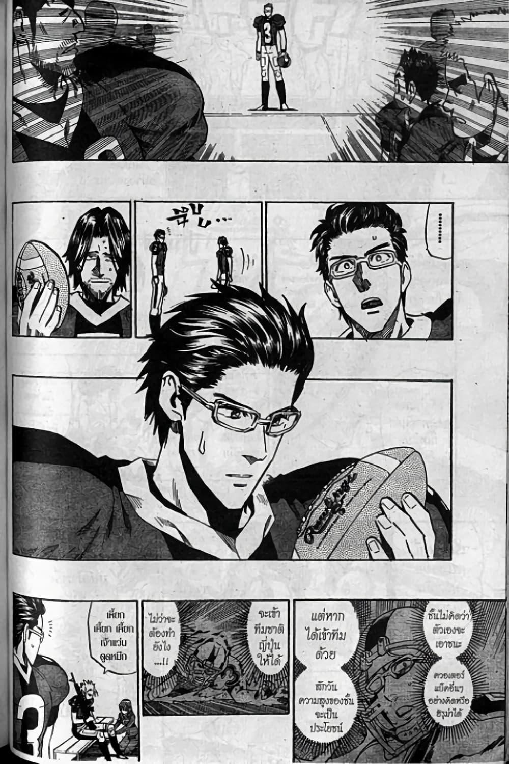 Manga-lc-com อ่านมังงะ อ่านการ์ตูน ออนไลน์ ฟรี Eyeshield 21 ตอนที่ 1 2 3 4 5 6 7 8 9 10 11 12 13 14 ฟรี ไม่มีโฆษณา Manga-lc - อ่าน มังงะ อ่าน การ์ตูน ออนไลน์ อ่านมังงะ ฟรี