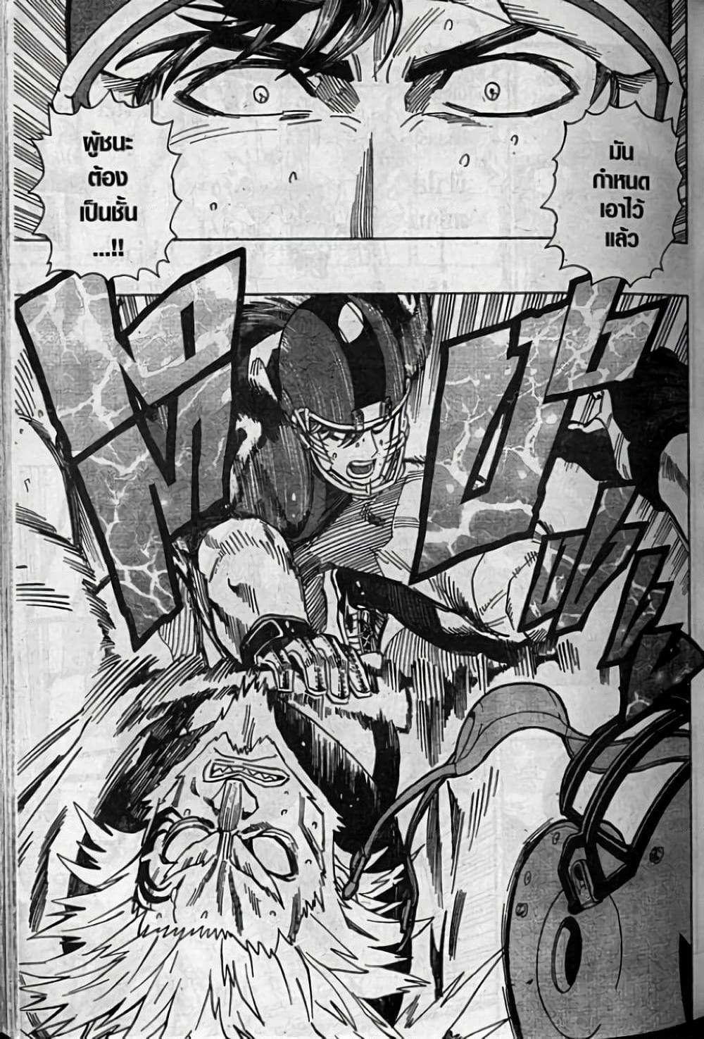 Manga-lc-com อ่านมังงะ อ่านการ์ตูน ออนไลน์ ฟรี Eyeshield 21 ตอนที่ 1 2 3 4 5 6 7 8 9 10 11 12 13 14 ฟรี ไม่มีโฆษณา Manga-lc - อ่าน มังงะ อ่าน การ์ตูน ออนไลน์ อ่านมังงะ ฟรี