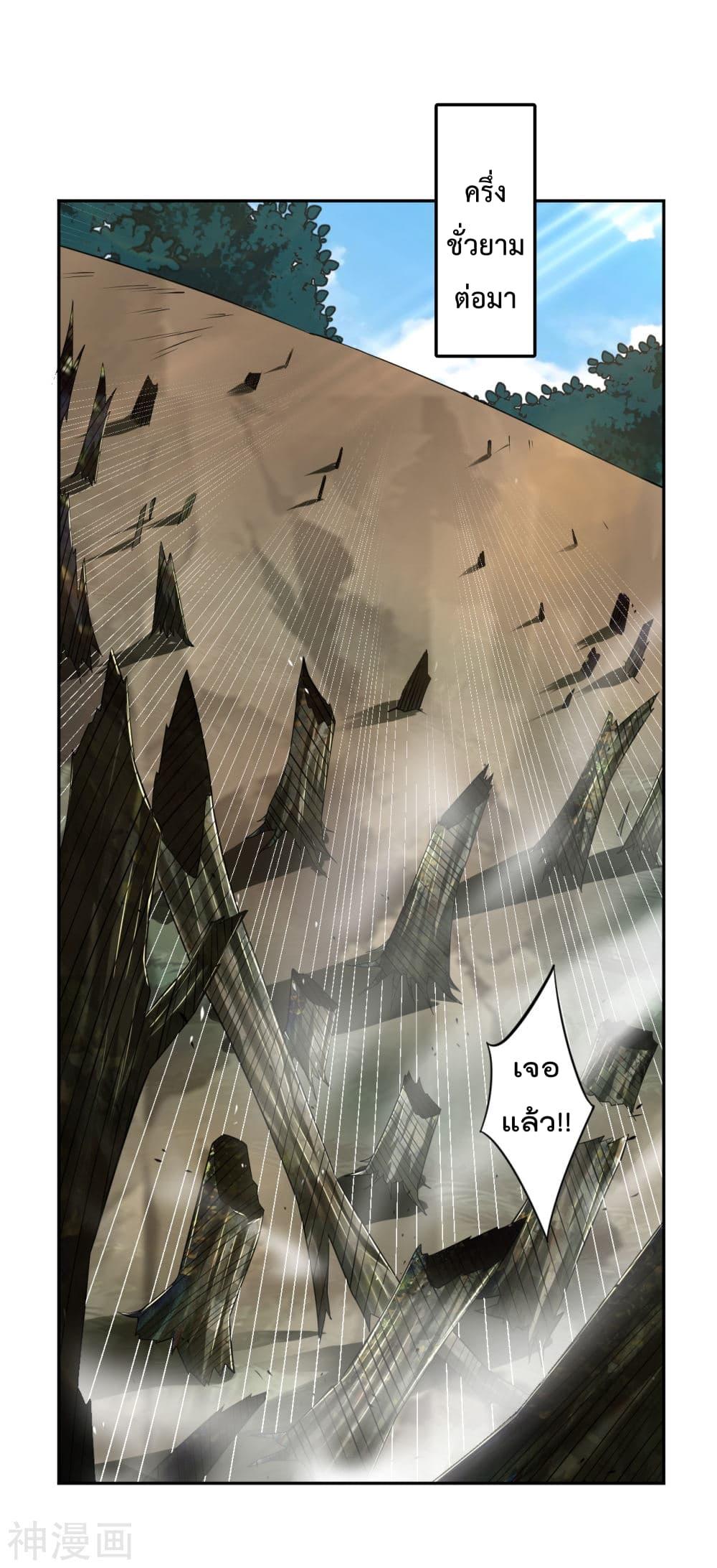 Manga-lc-com อ่านมังงะ อ่านการ์ตูน ออนไลน์ ฟรี Rebirth God of War – การกลับมาล้างแค้นของเทพสงคราม ตอนที่ 1 2 3 4 5 6 7 8 9 10 11 12 13 14 ฟรี ไม่มีโฆษณา Manga-lc - อ่าน มังงะ อ่าน การ์ตูน ออนไลน์ อ่านมังงะ ฟรี