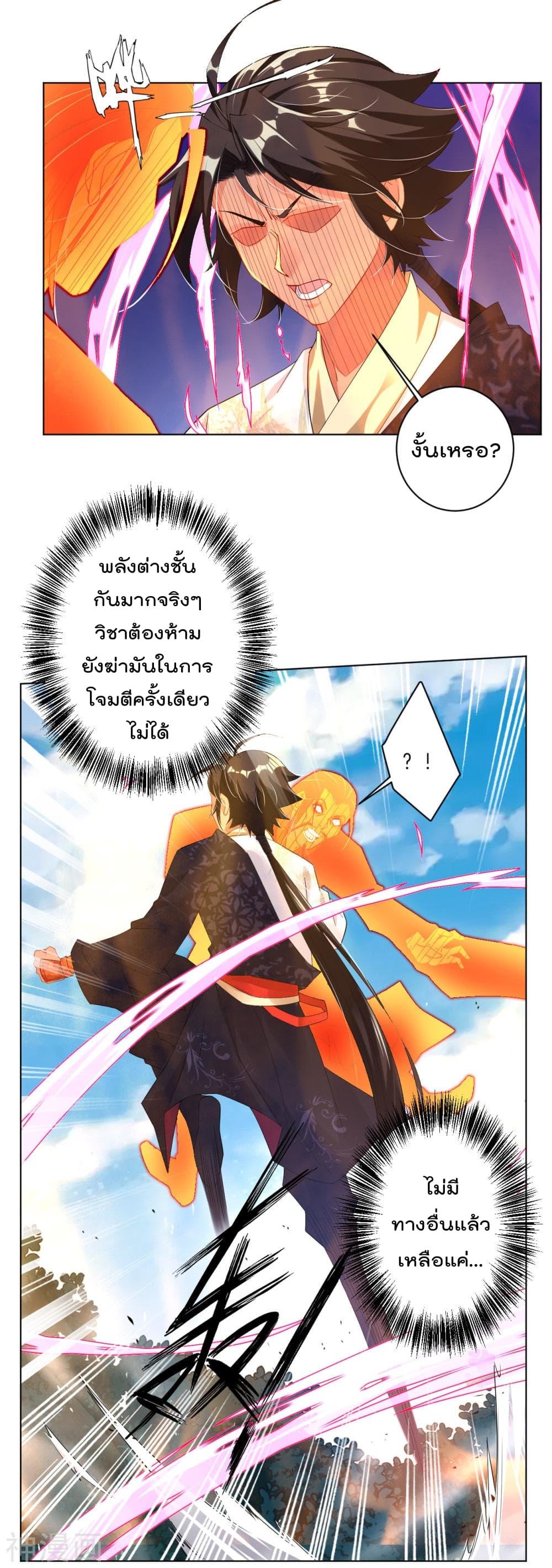 Manga-lc-com อ่านมังงะ อ่านการ์ตูน ออนไลน์ ฟรี Rebirth God of War – การกลับมาล้างแค้นของเทพสงคราม ตอนที่ 1 2 3 4 5 6 7 8 9 10 11 12 13 14 ฟรี ไม่มีโฆษณา Manga-lc - อ่าน มังงะ อ่าน การ์ตูน ออนไลน์ อ่านมังงะ ฟรี