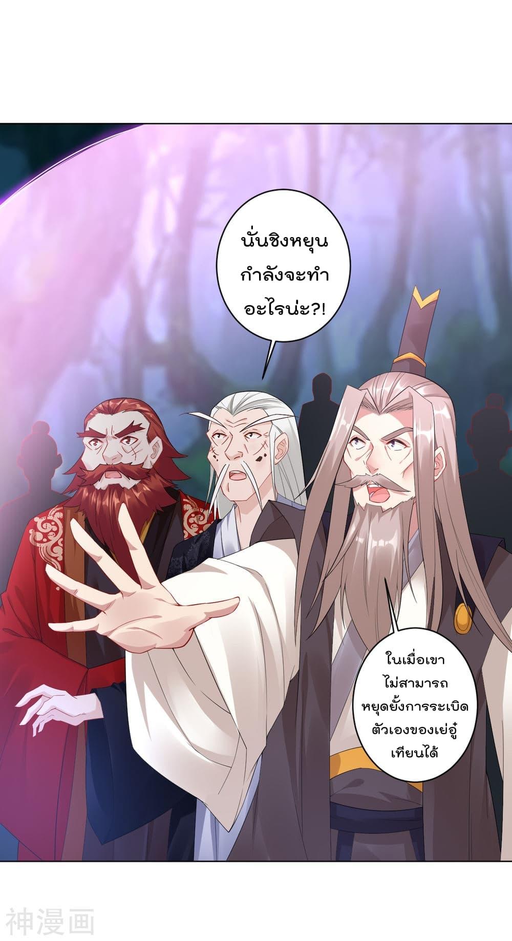 Manga-lc-com อ่านมังงะ อ่านการ์ตูน ออนไลน์ ฟรี Rebirth God of War – การกลับมาล้างแค้นของเทพสงคราม ตอนที่ 1 2 3 4 5 6 7 8 9 10 11 12 13 14 ฟรี ไม่มีโฆษณา Manga-lc - อ่าน มังงะ อ่าน การ์ตูน ออนไลน์ อ่านมังงะ ฟรี