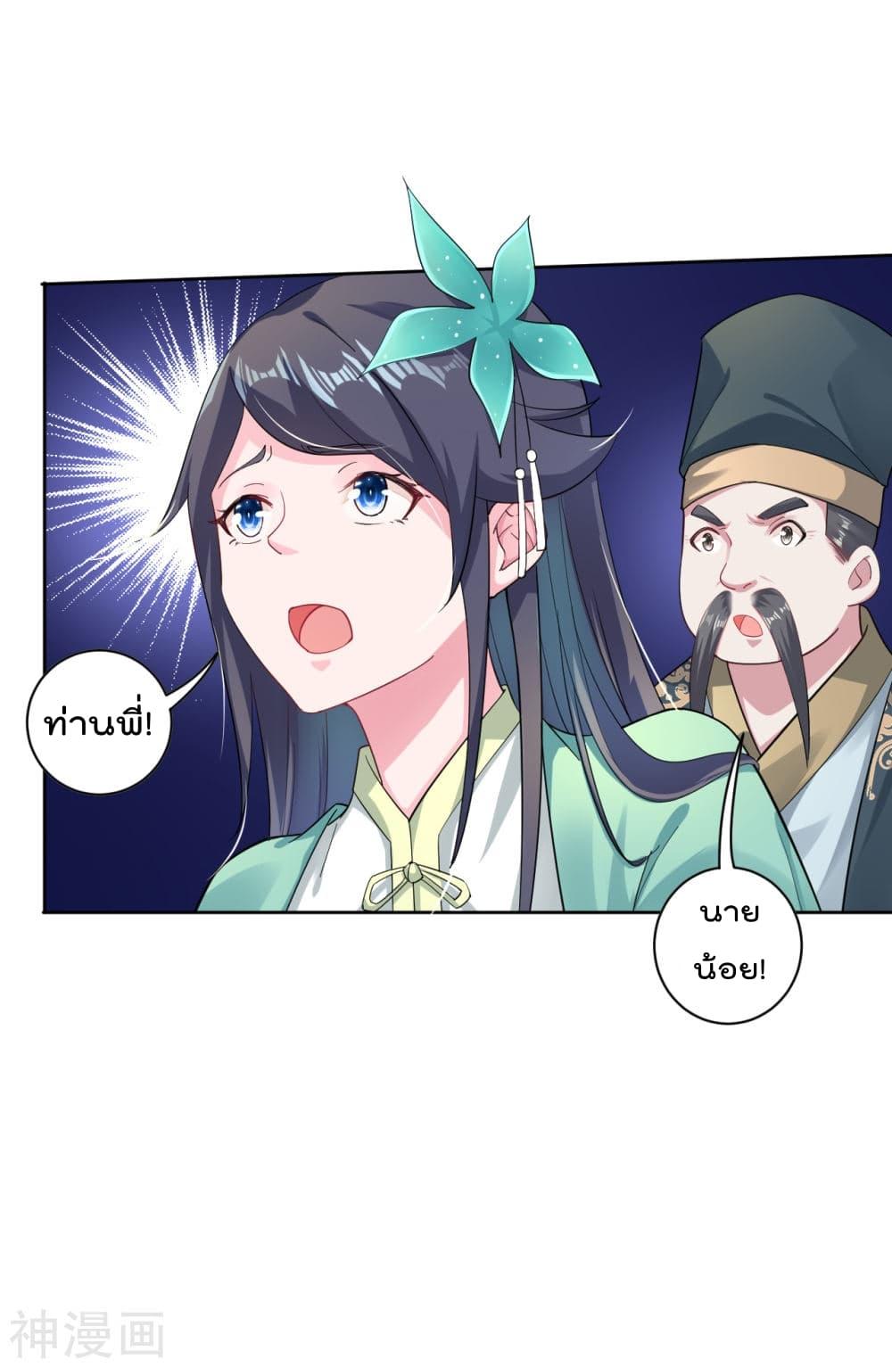 Manga-lc-com อ่านมังงะ อ่านการ์ตูน ออนไลน์ ฟรี Rebirth God of War – การกลับมาล้างแค้นของเทพสงคราม ตอนที่ 1 2 3 4 5 6 7 8 9 10 11 12 13 14 ฟรี ไม่มีโฆษณา Manga-lc - อ่าน มังงะ อ่าน การ์ตูน ออนไลน์ อ่านมังงะ ฟรี