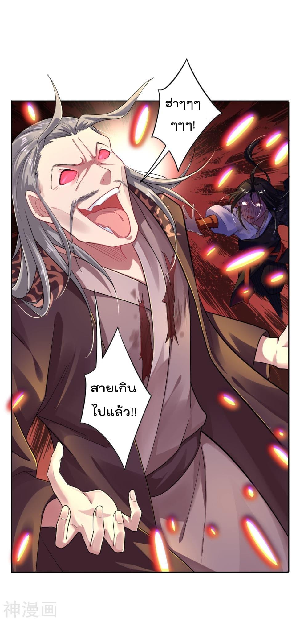 Manga-lc-com อ่านมังงะ อ่านการ์ตูน ออนไลน์ ฟรี Rebirth God of War – การกลับมาล้างแค้นของเทพสงคราม ตอนที่ 1 2 3 4 5 6 7 8 9 10 11 12 13 14 ฟรี ไม่มีโฆษณา Manga-lc - อ่าน มังงะ อ่าน การ์ตูน ออนไลน์ อ่านมังงะ ฟรี