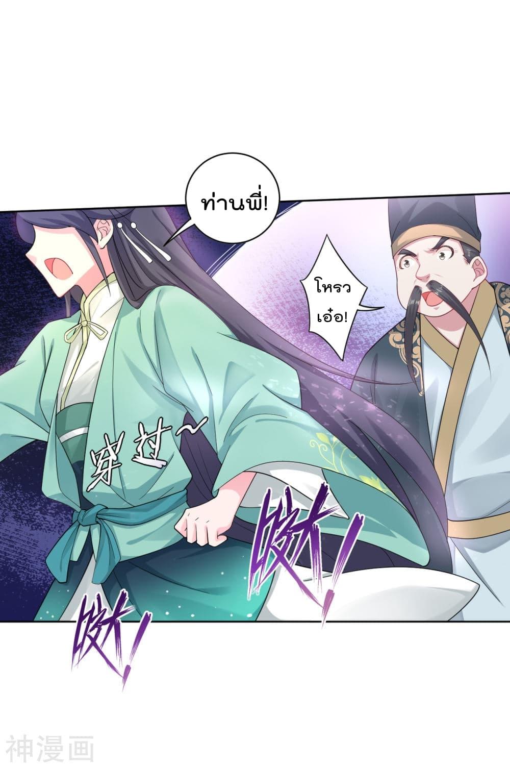 Manga-lc-com อ่านมังงะ อ่านการ์ตูน ออนไลน์ ฟรี Rebirth God of War – การกลับมาล้างแค้นของเทพสงคราม ตอนที่ 1 2 3 4 5 6 7 8 9 10 11 12 13 14 ฟรี ไม่มีโฆษณา Manga-lc - อ่าน มังงะ อ่าน การ์ตูน ออนไลน์ อ่านมังงะ ฟรี