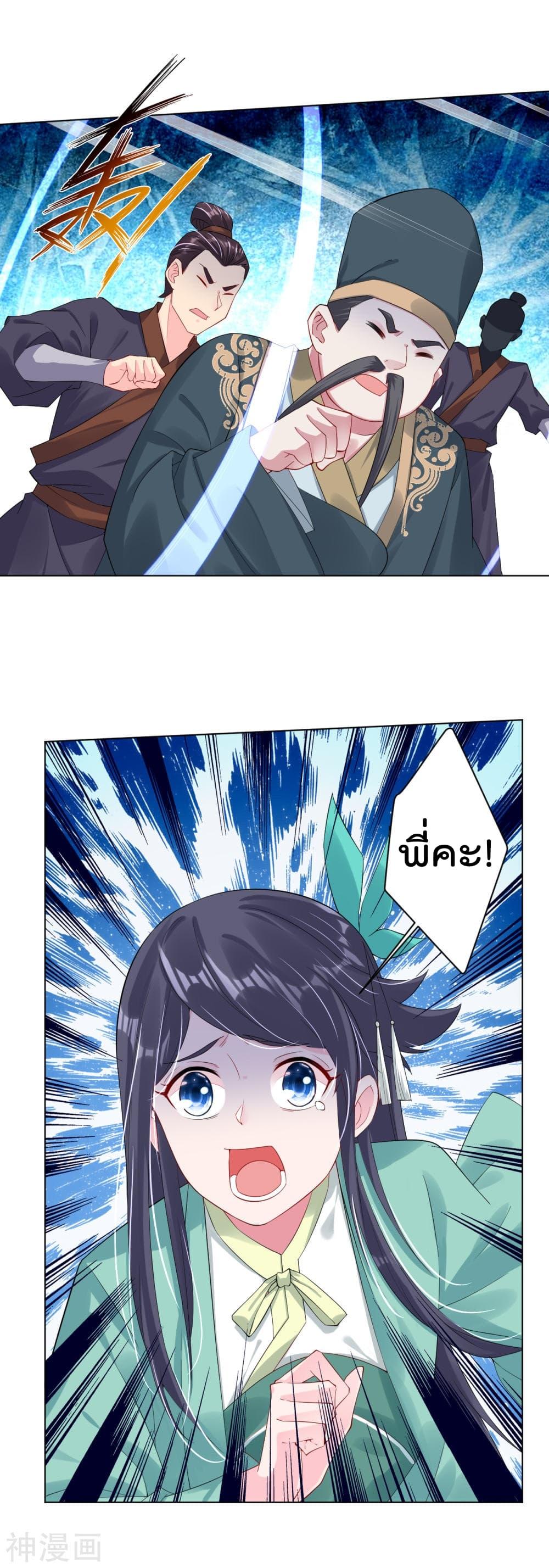 Manga-lc-com อ่านมังงะ อ่านการ์ตูน ออนไลน์ ฟรี Rebirth God of War – การกลับมาล้างแค้นของเทพสงคราม ตอนที่ 1 2 3 4 5 6 7 8 9 10 11 12 13 14 ฟรี ไม่มีโฆษณา Manga-lc - อ่าน มังงะ อ่าน การ์ตูน ออนไลน์ อ่านมังงะ ฟรี