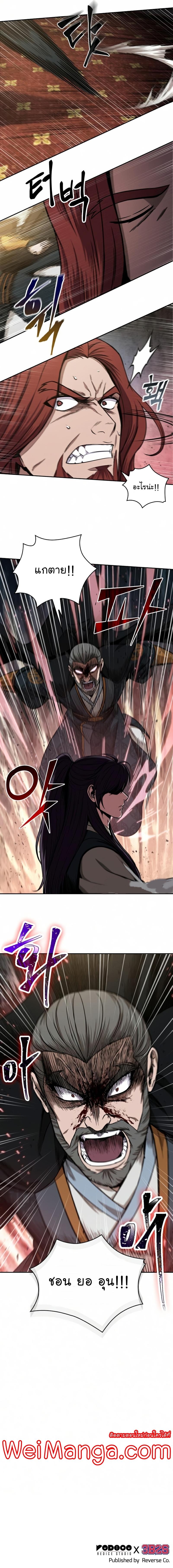 Manga-lc-com อ่านมังงะ อ่านการ์ตูน ออนไลน์ ฟรี Nano Machine ตอนที่ 1 2 3 4 5 6 7 8 9 10 11 12 13 14 ฟรี ไม่มีโฆษณา Manga-lc - อ่าน มังงะ อ่าน การ์ตูน ออนไลน์ อ่านมังงะ ฟรี