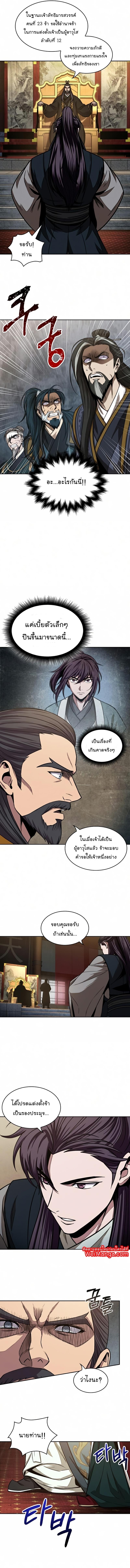 Manga-lc-com อ่านมังงะ อ่านการ์ตูน ออนไลน์ ฟรี Nano Machine ตอนที่ 1 2 3 4 5 6 7 8 9 10 11 12 13 14 ฟรี ไม่มีโฆษณา Manga-lc - อ่าน มังงะ อ่าน การ์ตูน ออนไลน์ อ่านมังงะ ฟรี