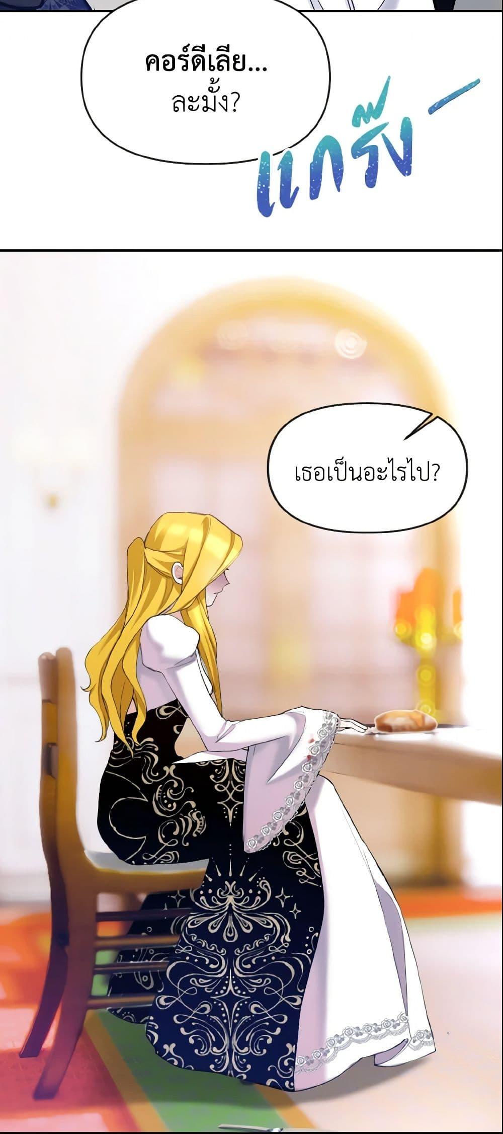 Manga-lc-com อ่านมังงะ อ่านการ์ตูน ออนไลน์ ฟรี I Treated The Mastermind And Ran Away ตอนที่ 1 2 3 4 5 6 7 8 9 10 11 12 13 14 ฟรี ไม่มีโฆษณา Manga-lc - อ่าน มังงะ อ่าน การ์ตูน ออนไลน์ อ่านมังงะ ฟรี