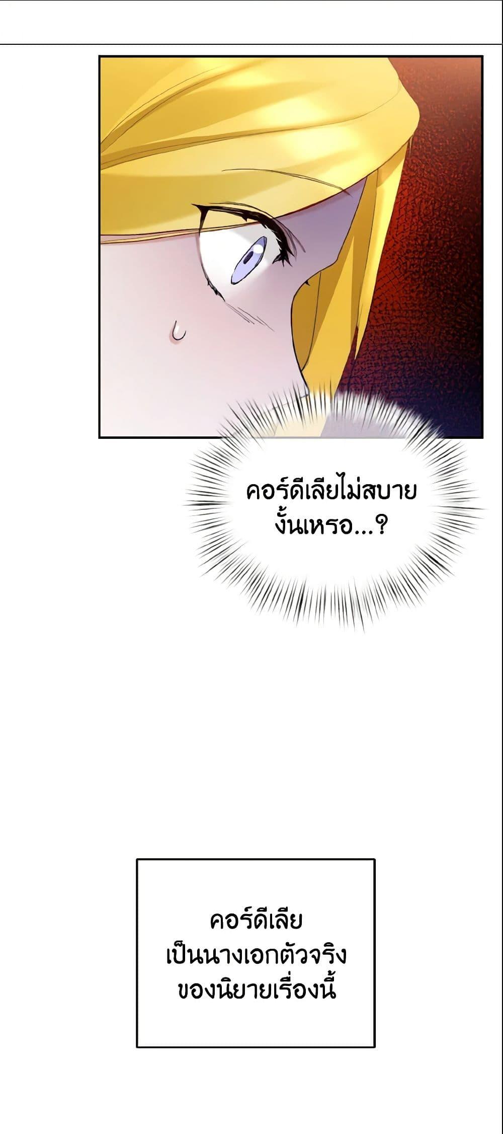Manga-lc-com อ่านมังงะ อ่านการ์ตูน ออนไลน์ ฟรี I Treated The Mastermind And Ran Away ตอนที่ 1 2 3 4 5 6 7 8 9 10 11 12 13 14 ฟรี ไม่มีโฆษณา Manga-lc - อ่าน มังงะ อ่าน การ์ตูน ออนไลน์ อ่านมังงะ ฟรี