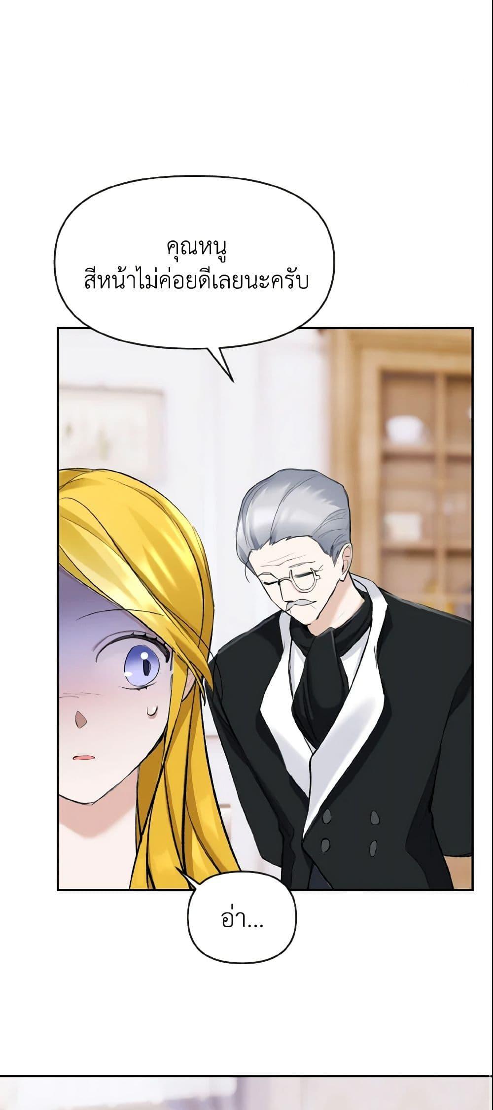 Manga-lc-com อ่านมังงะ อ่านการ์ตูน ออนไลน์ ฟรี I Treated The Mastermind And Ran Away ตอนที่ 1 2 3 4 5 6 7 8 9 10 11 12 13 14 ฟรี ไม่มีโฆษณา Manga-lc - อ่าน มังงะ อ่าน การ์ตูน ออนไลน์ อ่านมังงะ ฟรี