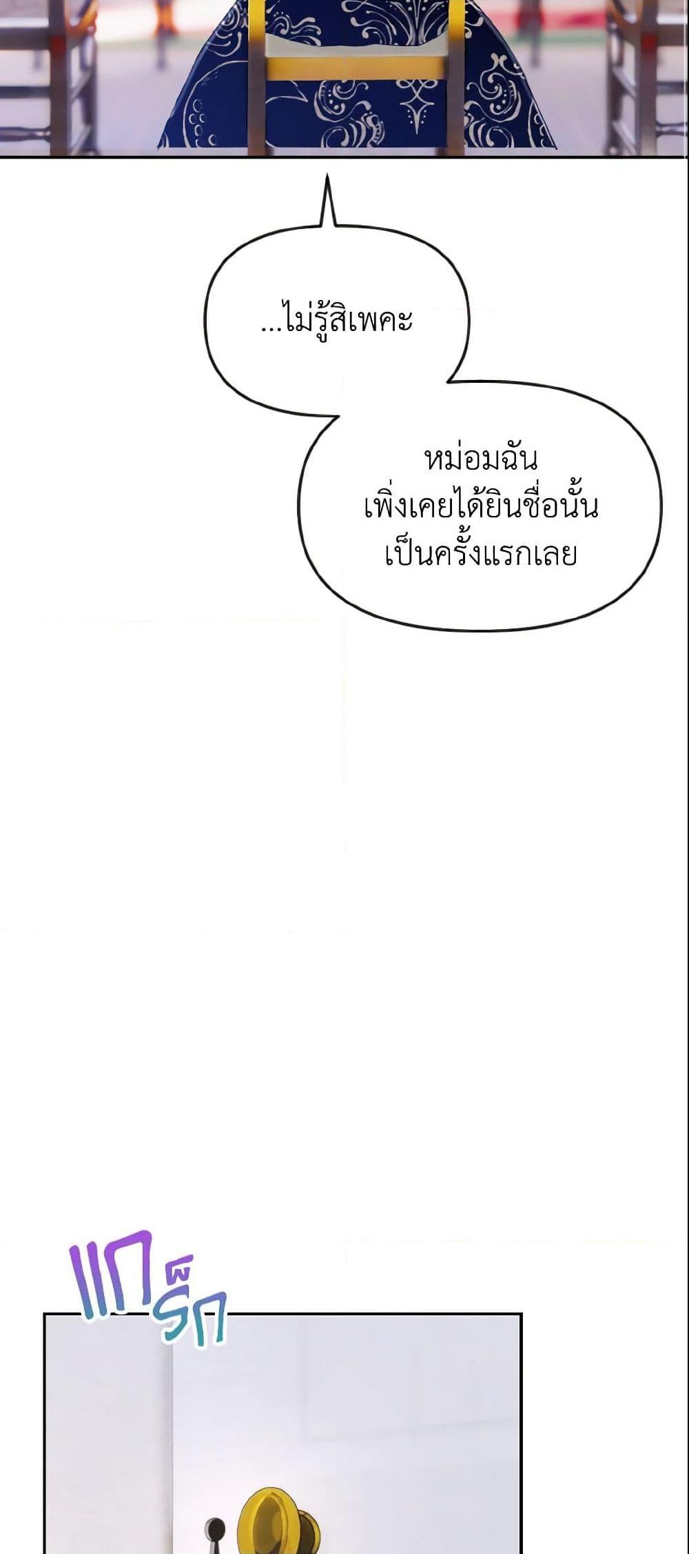 Manga-lc-com อ่านมังงะ อ่านการ์ตูน ออนไลน์ ฟรี I Treated The Mastermind And Ran Away ตอนที่ 1 2 3 4 5 6 7 8 9 10 11 12 13 14 ฟรี ไม่มีโฆษณา Manga-lc - อ่าน มังงะ อ่าน การ์ตูน ออนไลน์ อ่านมังงะ ฟรี