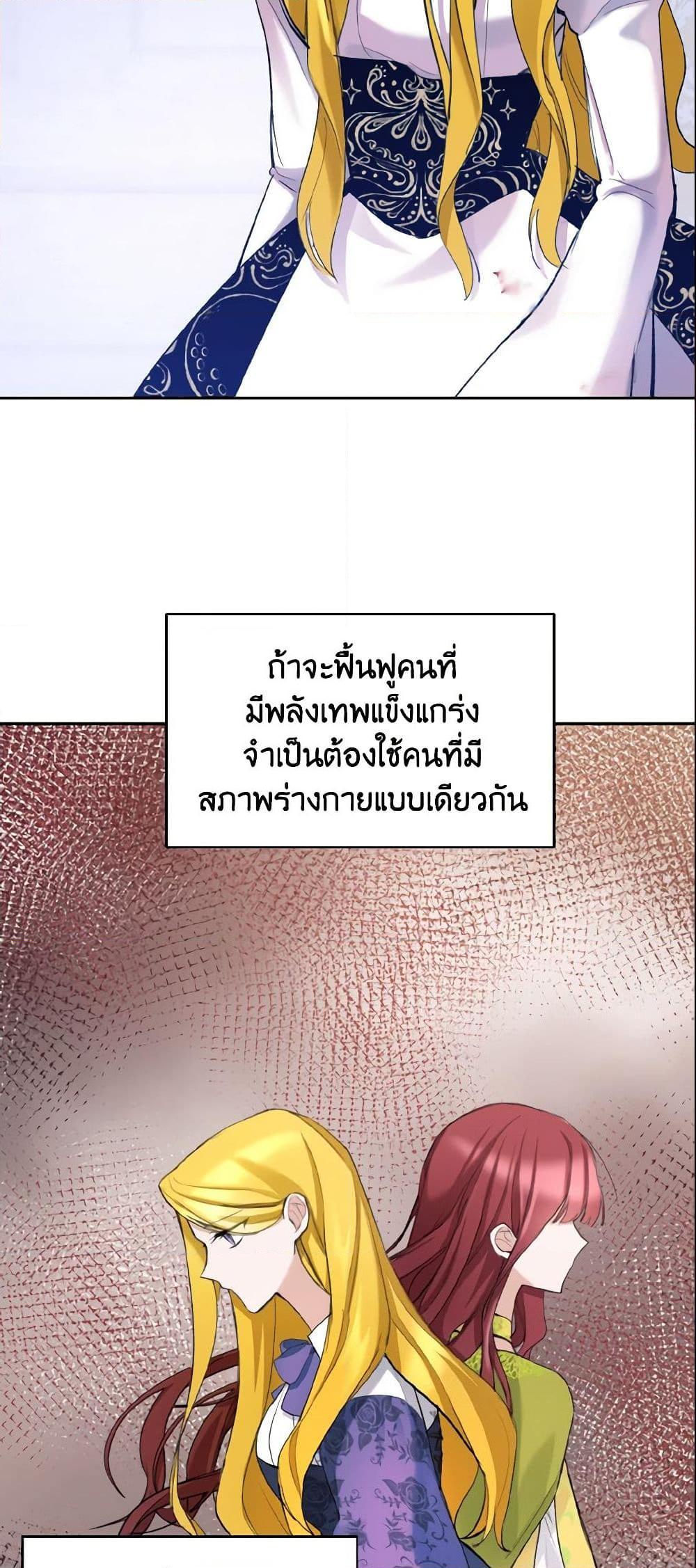 Manga-lc-com อ่านมังงะ อ่านการ์ตูน ออนไลน์ ฟรี I Treated The Mastermind And Ran Away ตอนที่ 1 2 3 4 5 6 7 8 9 10 11 12 13 14 ฟรี ไม่มีโฆษณา Manga-lc - อ่าน มังงะ อ่าน การ์ตูน ออนไลน์ อ่านมังงะ ฟรี