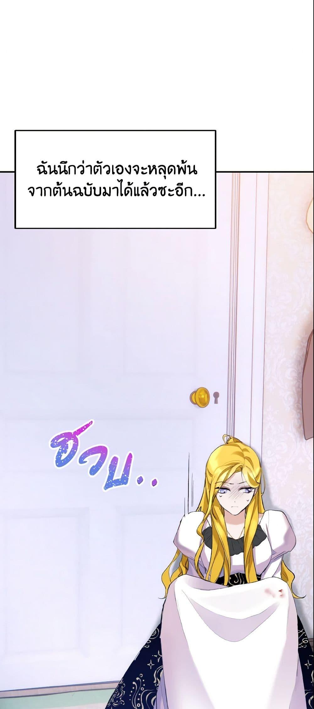 Manga-lc-com อ่านมังงะ อ่านการ์ตูน ออนไลน์ ฟรี I Treated The Mastermind And Ran Away ตอนที่ 1 2 3 4 5 6 7 8 9 10 11 12 13 14 ฟรี ไม่มีโฆษณา Manga-lc - อ่าน มังงะ อ่าน การ์ตูน ออนไลน์ อ่านมังงะ ฟรี