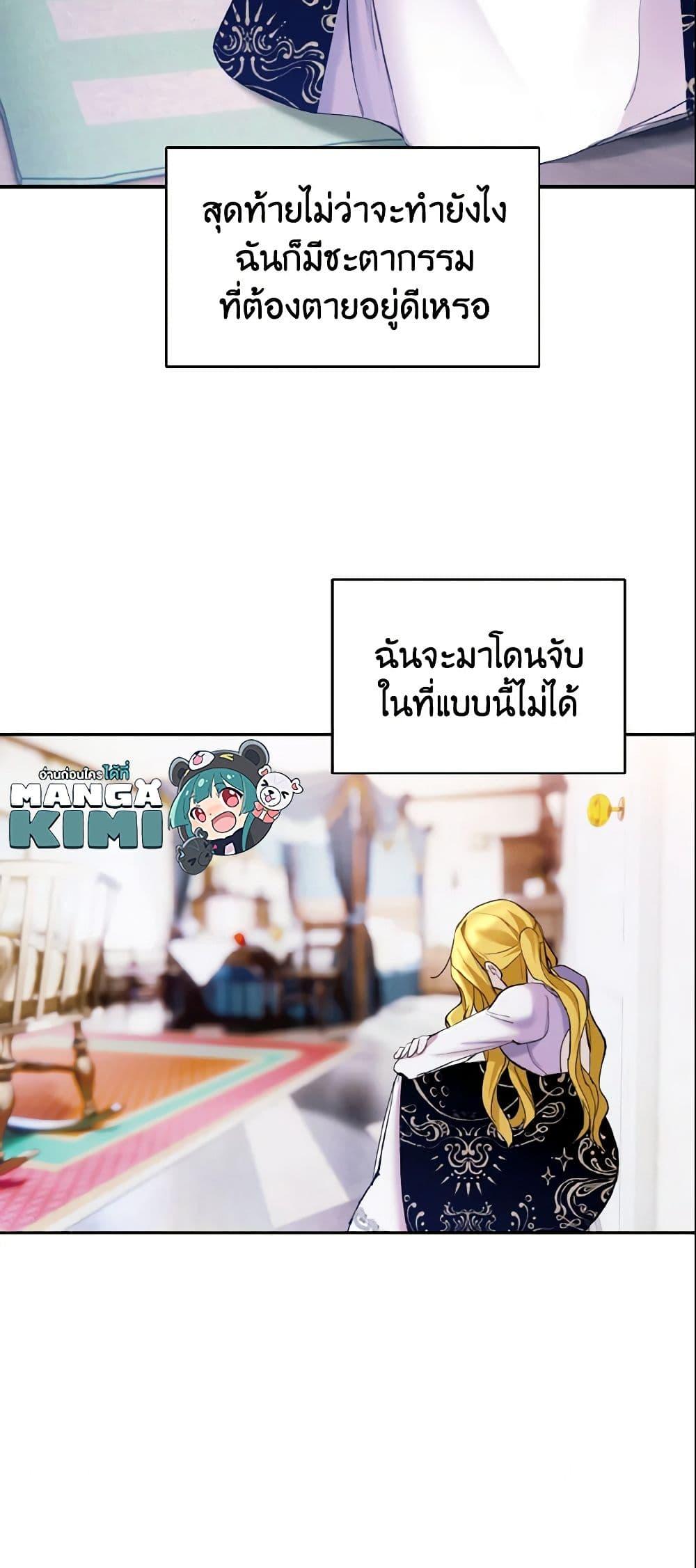 Manga-lc-com อ่านมังงะ อ่านการ์ตูน ออนไลน์ ฟรี I Treated The Mastermind And Ran Away ตอนที่ 1 2 3 4 5 6 7 8 9 10 11 12 13 14 ฟรี ไม่มีโฆษณา Manga-lc - อ่าน มังงะ อ่าน การ์ตูน ออนไลน์ อ่านมังงะ ฟรี