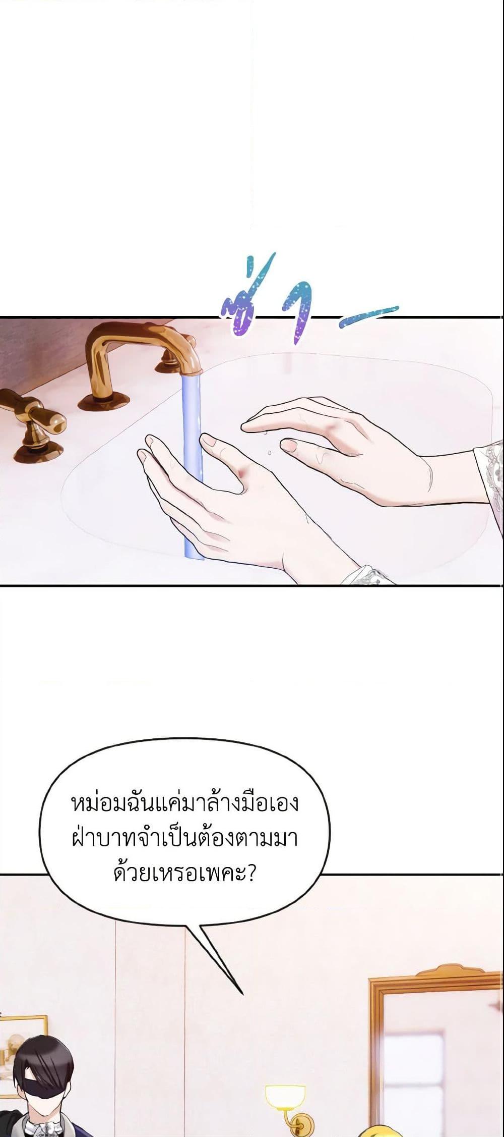 Manga-lc-com อ่านมังงะ อ่านการ์ตูน ออนไลน์ ฟรี I Treated The Mastermind And Ran Away ตอนที่ 1 2 3 4 5 6 7 8 9 10 11 12 13 14 ฟรี ไม่มีโฆษณา Manga-lc - อ่าน มังงะ อ่าน การ์ตูน ออนไลน์ อ่านมังงะ ฟรี