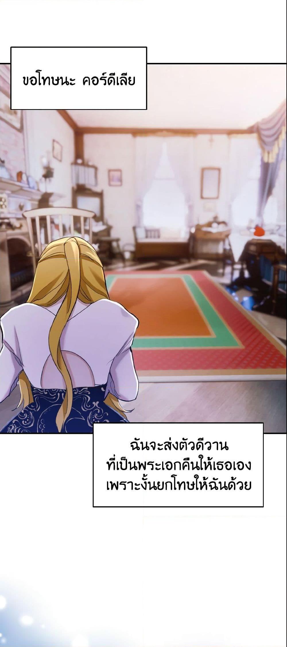Manga-lc-com อ่านมังงะ อ่านการ์ตูน ออนไลน์ ฟรี I Treated The Mastermind And Ran Away ตอนที่ 1 2 3 4 5 6 7 8 9 10 11 12 13 14 ฟรี ไม่มีโฆษณา Manga-lc - อ่าน มังงะ อ่าน การ์ตูน ออนไลน์ อ่านมังงะ ฟรี