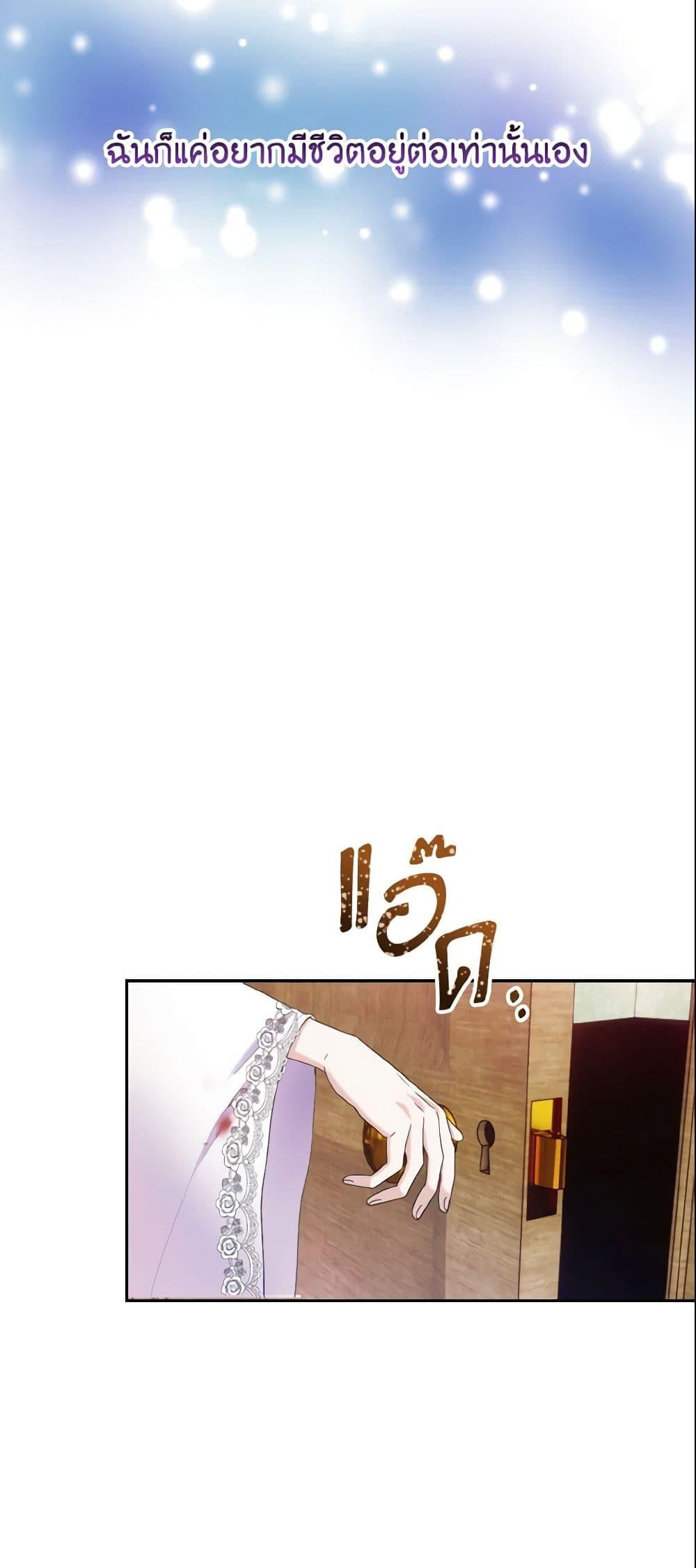 Manga-lc-com อ่านมังงะ อ่านการ์ตูน ออนไลน์ ฟรี I Treated The Mastermind And Ran Away ตอนที่ 1 2 3 4 5 6 7 8 9 10 11 12 13 14 ฟรี ไม่มีโฆษณา Manga-lc - อ่าน มังงะ อ่าน การ์ตูน ออนไลน์ อ่านมังงะ ฟรี