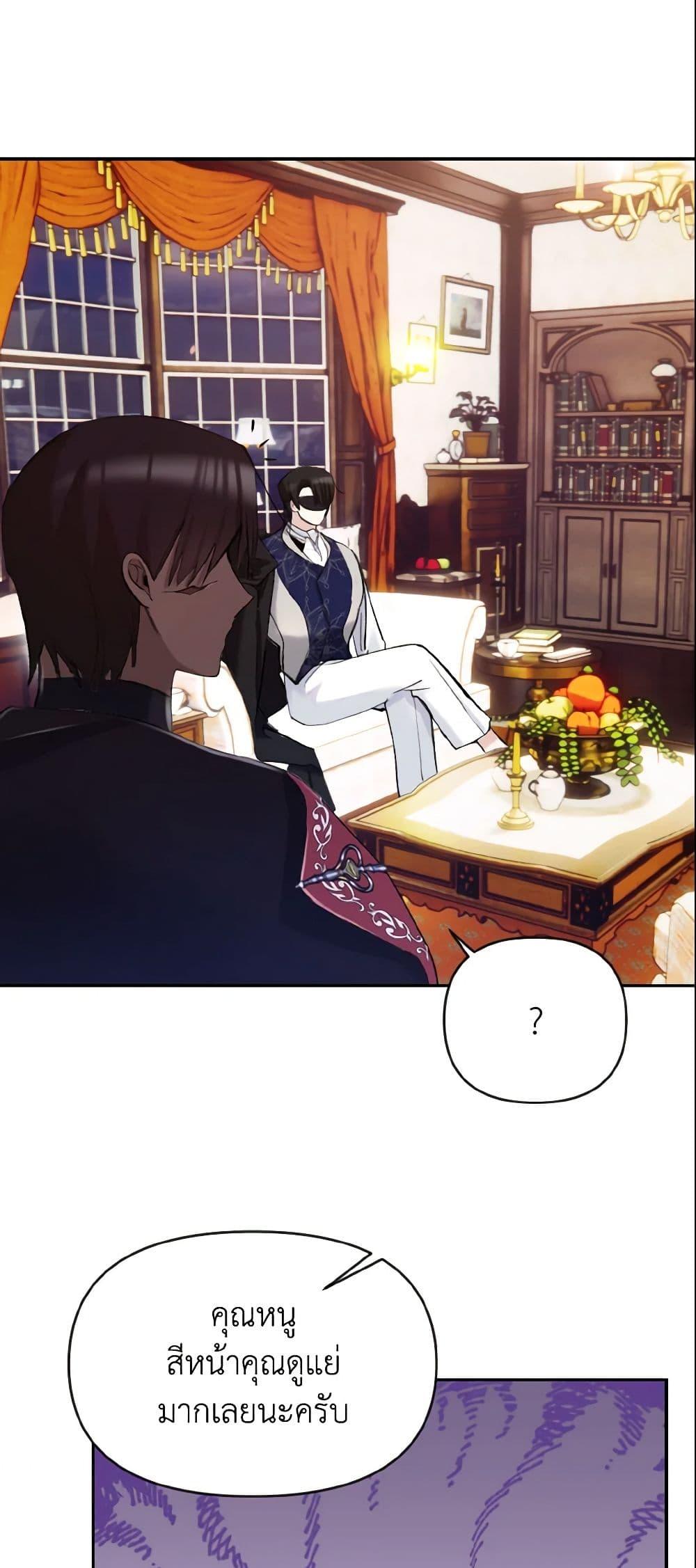 Manga-lc-com อ่านมังงะ อ่านการ์ตูน ออนไลน์ ฟรี I Treated The Mastermind And Ran Away ตอนที่ 1 2 3 4 5 6 7 8 9 10 11 12 13 14 ฟรี ไม่มีโฆษณา Manga-lc - อ่าน มังงะ อ่าน การ์ตูน ออนไลน์ อ่านมังงะ ฟรี