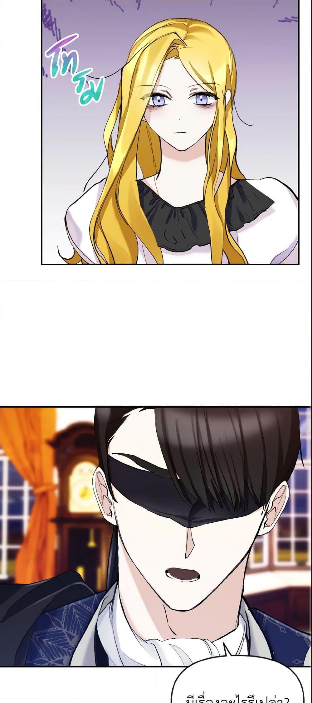 Manga-lc-com อ่านมังงะ อ่านการ์ตูน ออนไลน์ ฟรี I Treated The Mastermind And Ran Away ตอนที่ 1 2 3 4 5 6 7 8 9 10 11 12 13 14 ฟรี ไม่มีโฆษณา Manga-lc - อ่าน มังงะ อ่าน การ์ตูน ออนไลน์ อ่านมังงะ ฟรี