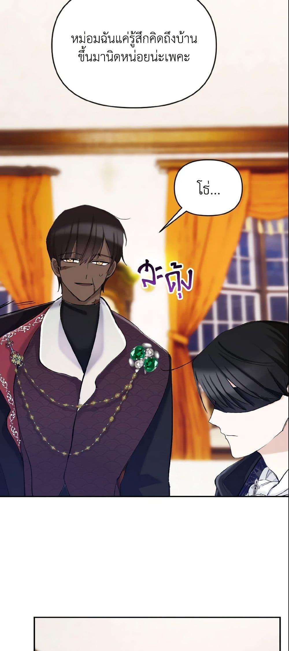 Manga-lc-com อ่านมังงะ อ่านการ์ตูน ออนไลน์ ฟรี I Treated The Mastermind And Ran Away ตอนที่ 1 2 3 4 5 6 7 8 9 10 11 12 13 14 ฟรี ไม่มีโฆษณา Manga-lc - อ่าน มังงะ อ่าน การ์ตูน ออนไลน์ อ่านมังงะ ฟรี