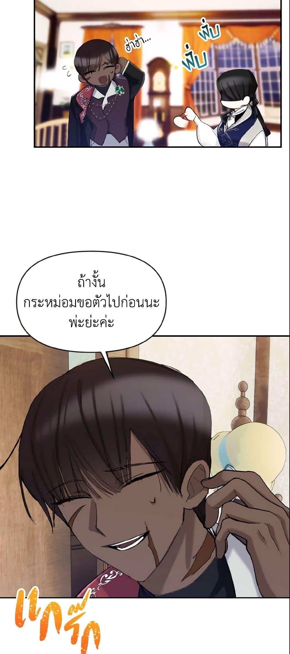 Manga-lc-com อ่านมังงะ อ่านการ์ตูน ออนไลน์ ฟรี I Treated The Mastermind And Ran Away ตอนที่ 1 2 3 4 5 6 7 8 9 10 11 12 13 14 ฟรี ไม่มีโฆษณา Manga-lc - อ่าน มังงะ อ่าน การ์ตูน ออนไลน์ อ่านมังงะ ฟรี