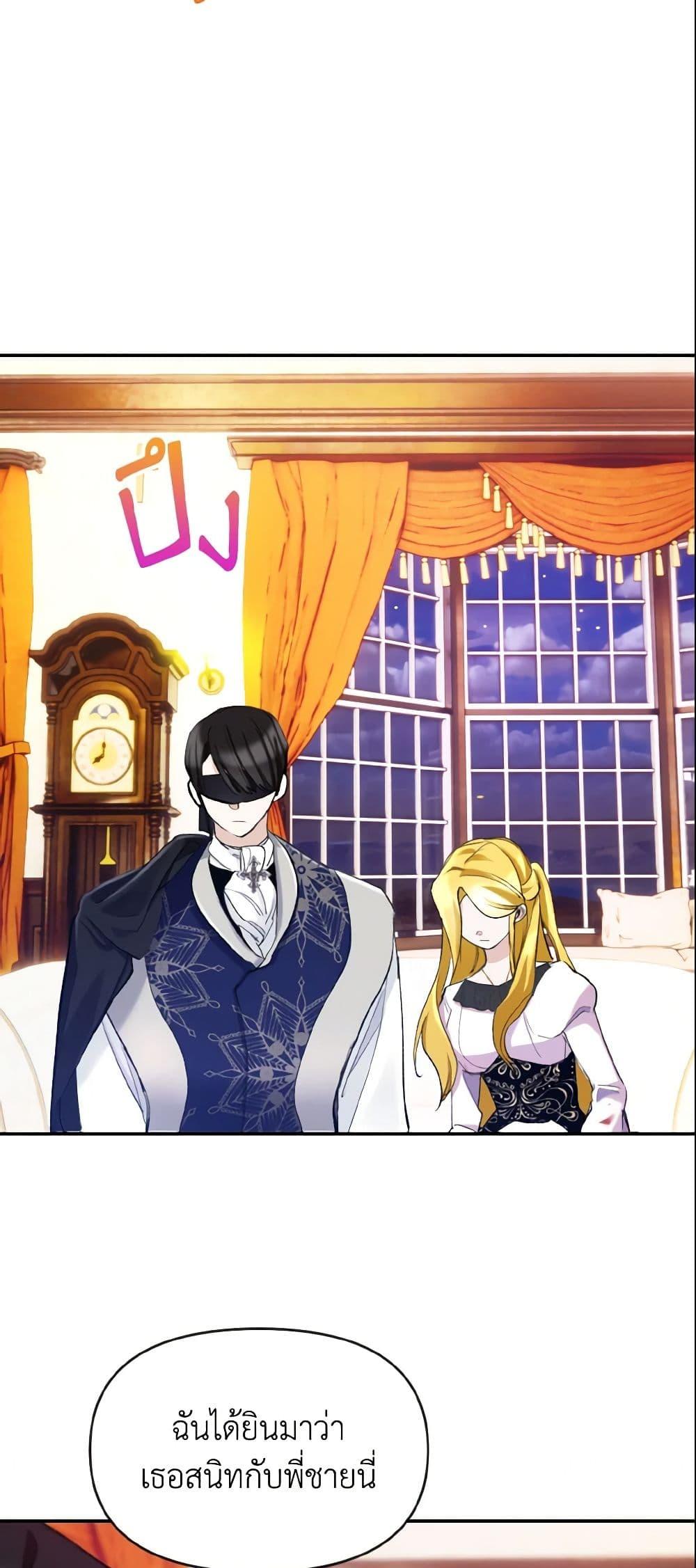 Manga-lc-com อ่านมังงะ อ่านการ์ตูน ออนไลน์ ฟรี I Treated The Mastermind And Ran Away ตอนที่ 1 2 3 4 5 6 7 8 9 10 11 12 13 14 ฟรี ไม่มีโฆษณา Manga-lc - อ่าน มังงะ อ่าน การ์ตูน ออนไลน์ อ่านมังงะ ฟรี