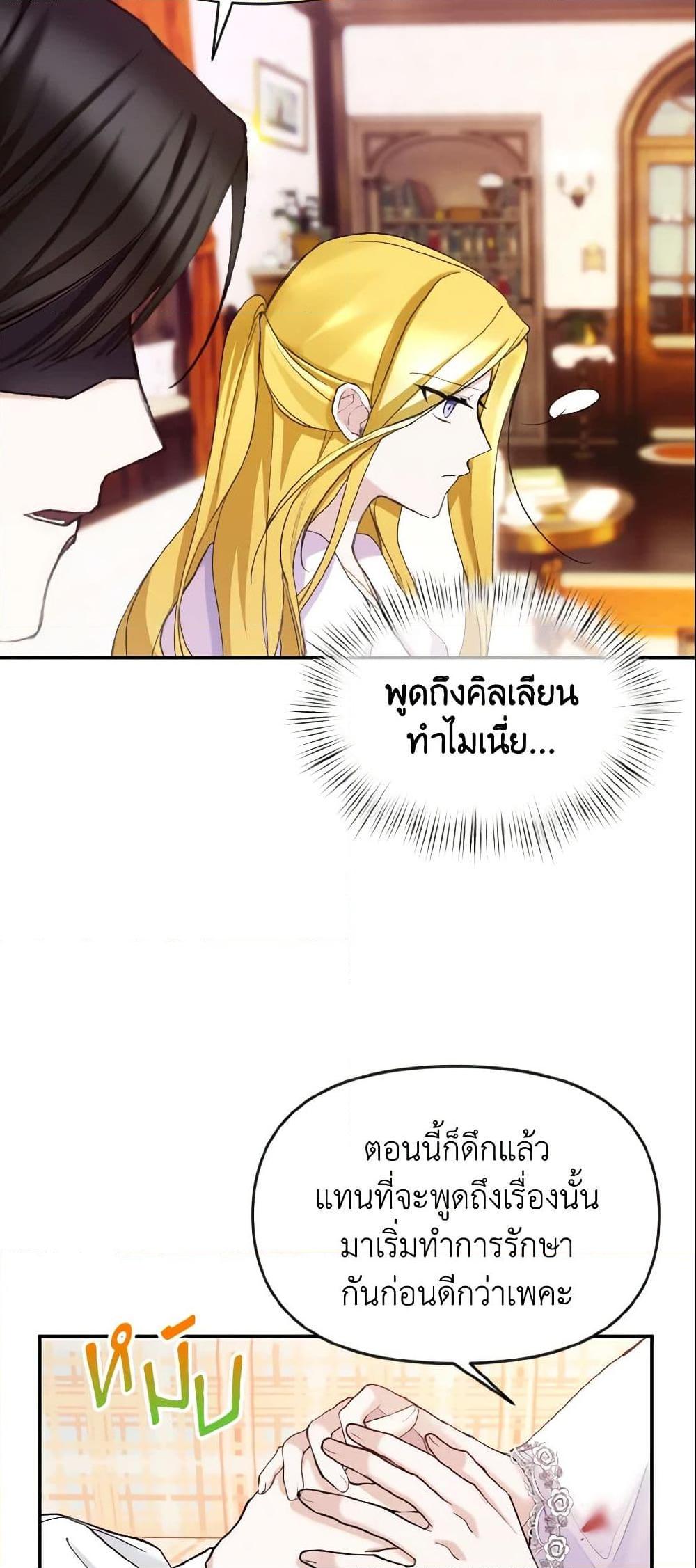 Manga-lc-com อ่านมังงะ อ่านการ์ตูน ออนไลน์ ฟรี I Treated The Mastermind And Ran Away ตอนที่ 1 2 3 4 5 6 7 8 9 10 11 12 13 14 ฟรี ไม่มีโฆษณา Manga-lc - อ่าน มังงะ อ่าน การ์ตูน ออนไลน์ อ่านมังงะ ฟรี