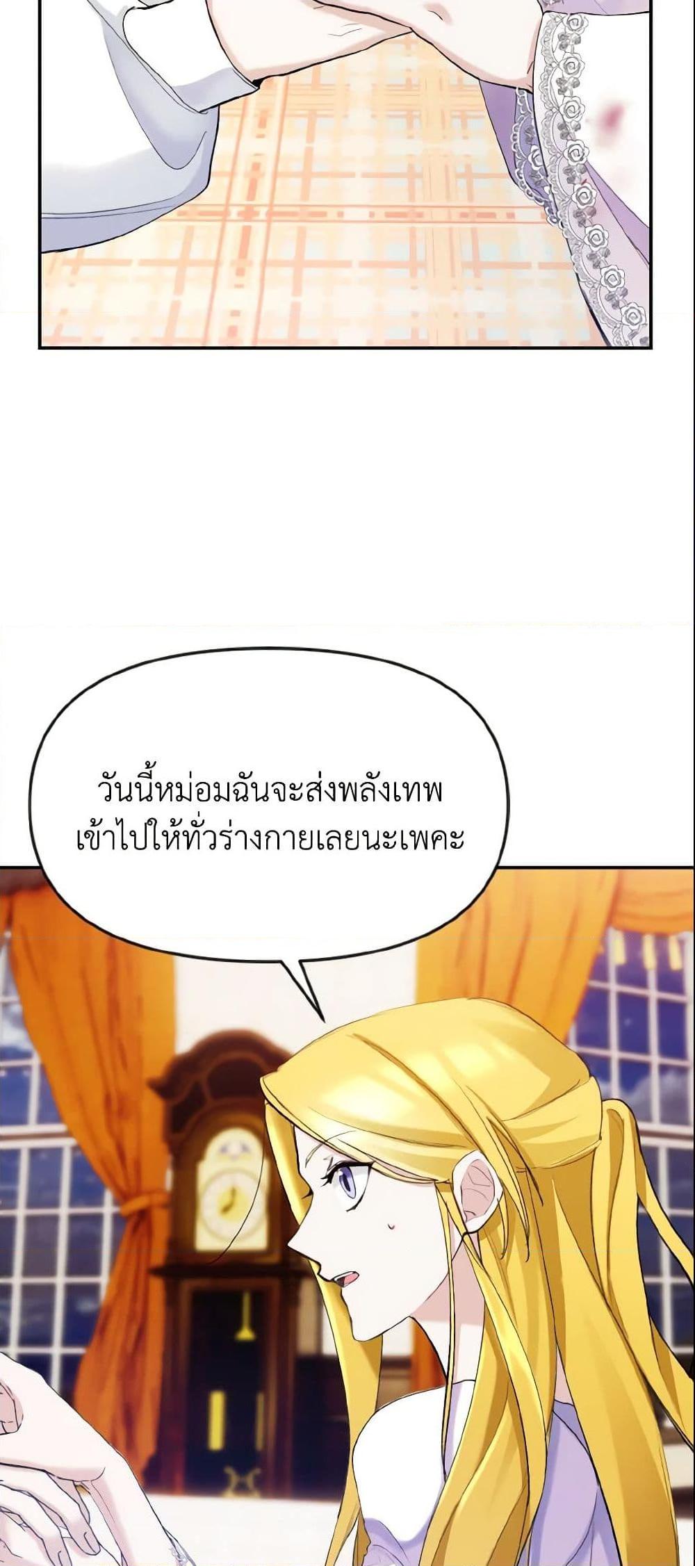 Manga-lc-com อ่านมังงะ อ่านการ์ตูน ออนไลน์ ฟรี I Treated The Mastermind And Ran Away ตอนที่ 1 2 3 4 5 6 7 8 9 10 11 12 13 14 ฟรี ไม่มีโฆษณา Manga-lc - อ่าน มังงะ อ่าน การ์ตูน ออนไลน์ อ่านมังงะ ฟรี