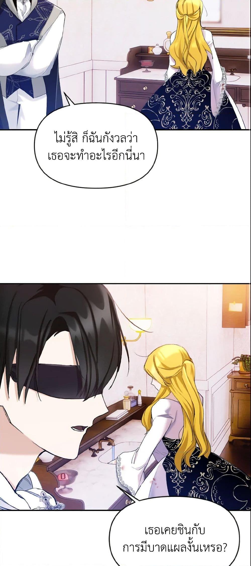 Manga-lc-com อ่านมังงะ อ่านการ์ตูน ออนไลน์ ฟรี I Treated The Mastermind And Ran Away ตอนที่ 1 2 3 4 5 6 7 8 9 10 11 12 13 14 ฟรี ไม่มีโฆษณา Manga-lc - อ่าน มังงะ อ่าน การ์ตูน ออนไลน์ อ่านมังงะ ฟรี