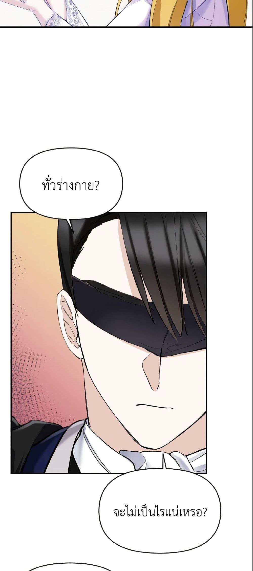 Manga-lc-com อ่านมังงะ อ่านการ์ตูน ออนไลน์ ฟรี I Treated The Mastermind And Ran Away ตอนที่ 1 2 3 4 5 6 7 8 9 10 11 12 13 14 ฟรี ไม่มีโฆษณา Manga-lc - อ่าน มังงะ อ่าน การ์ตูน ออนไลน์ อ่านมังงะ ฟรี