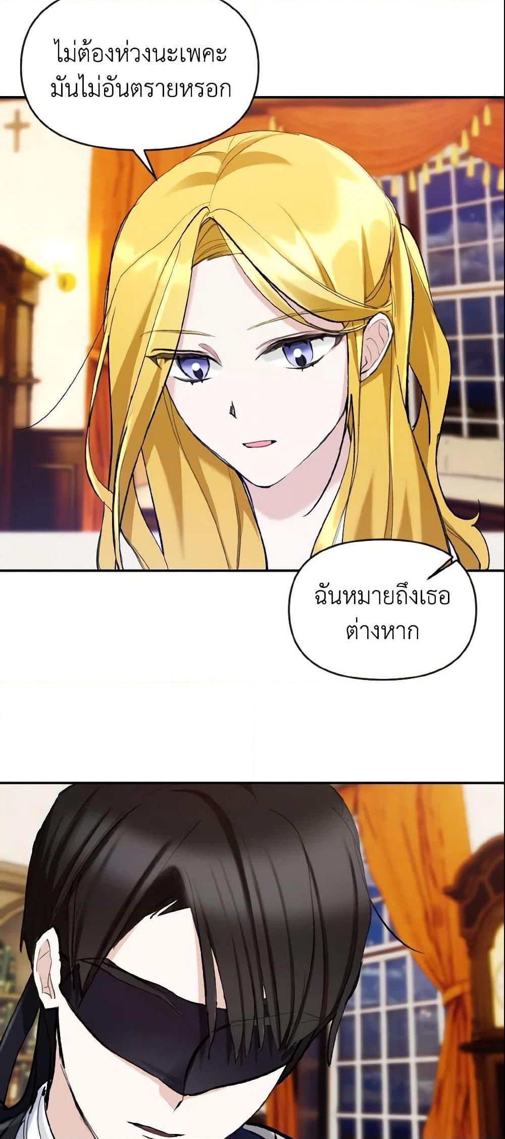Manga-lc-com อ่านมังงะ อ่านการ์ตูน ออนไลน์ ฟรี I Treated The Mastermind And Ran Away ตอนที่ 1 2 3 4 5 6 7 8 9 10 11 12 13 14 ฟรี ไม่มีโฆษณา Manga-lc - อ่าน มังงะ อ่าน การ์ตูน ออนไลน์ อ่านมังงะ ฟรี
