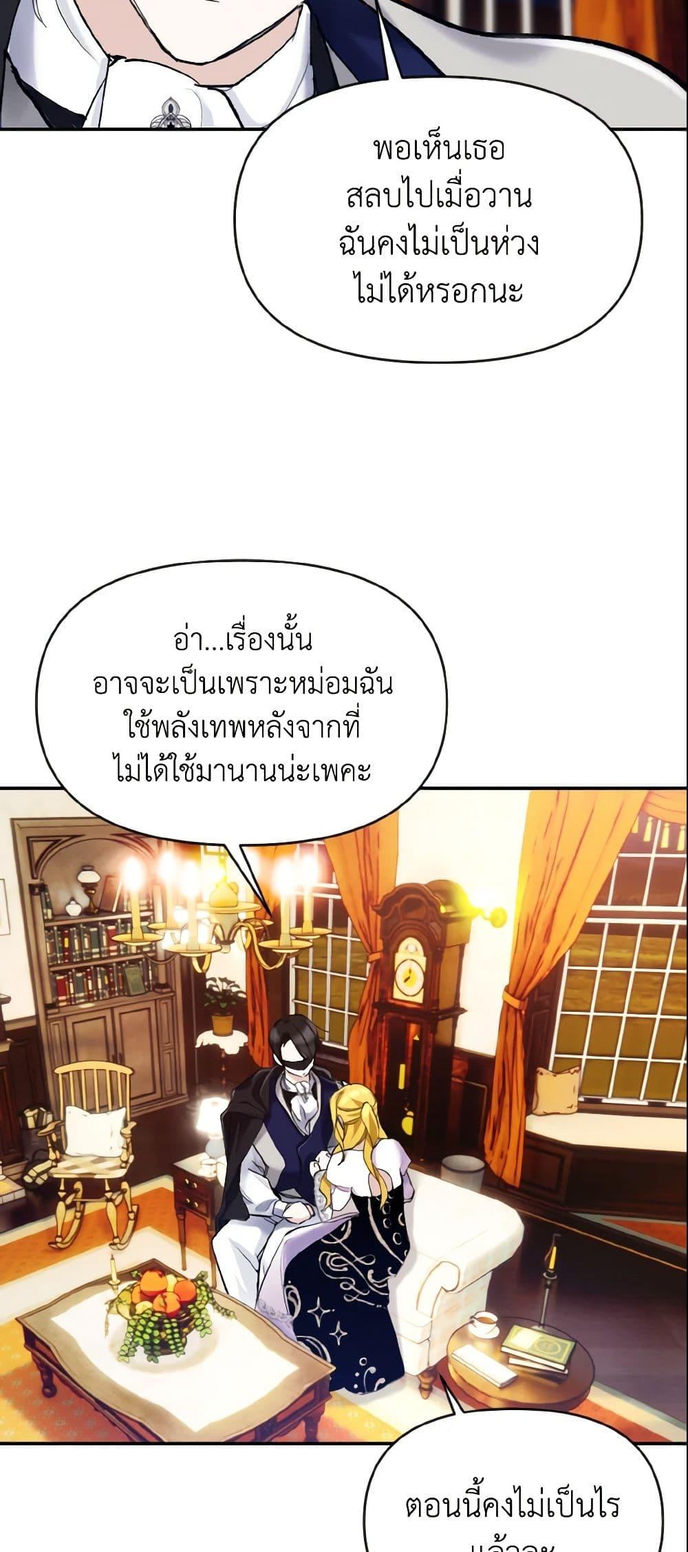 Manga-lc-com อ่านมังงะ อ่านการ์ตูน ออนไลน์ ฟรี I Treated The Mastermind And Ran Away ตอนที่ 1 2 3 4 5 6 7 8 9 10 11 12 13 14 ฟรี ไม่มีโฆษณา Manga-lc - อ่าน มังงะ อ่าน การ์ตูน ออนไลน์ อ่านมังงะ ฟรี