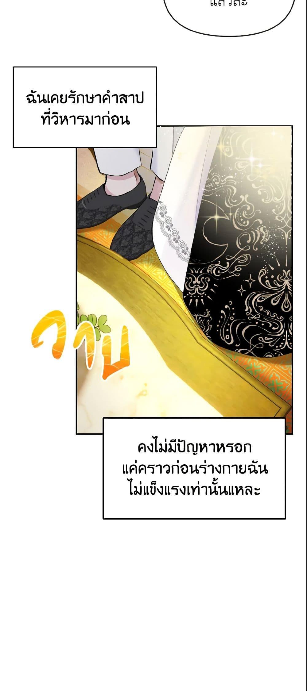 Manga-lc-com อ่านมังงะ อ่านการ์ตูน ออนไลน์ ฟรี I Treated The Mastermind And Ran Away ตอนที่ 1 2 3 4 5 6 7 8 9 10 11 12 13 14 ฟรี ไม่มีโฆษณา Manga-lc - อ่าน มังงะ อ่าน การ์ตูน ออนไลน์ อ่านมังงะ ฟรี